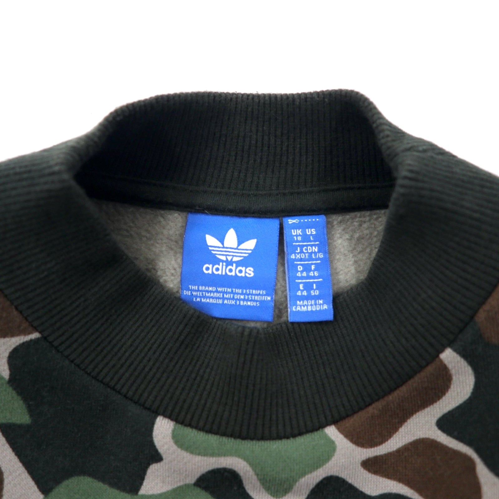 adidas Originals Felpa cropped mimetica 4XOT kaki cotone logo Trifoglio BR5182