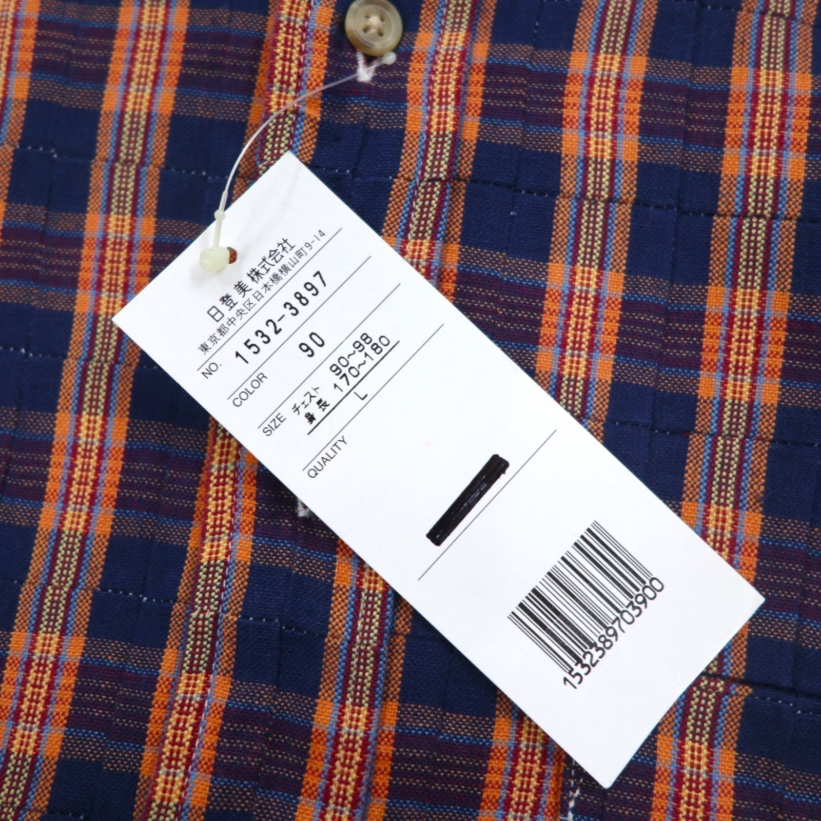 CHAPS RALPH LAUREN anni '90 camicia button-down L blu a quadri cotone mai usata