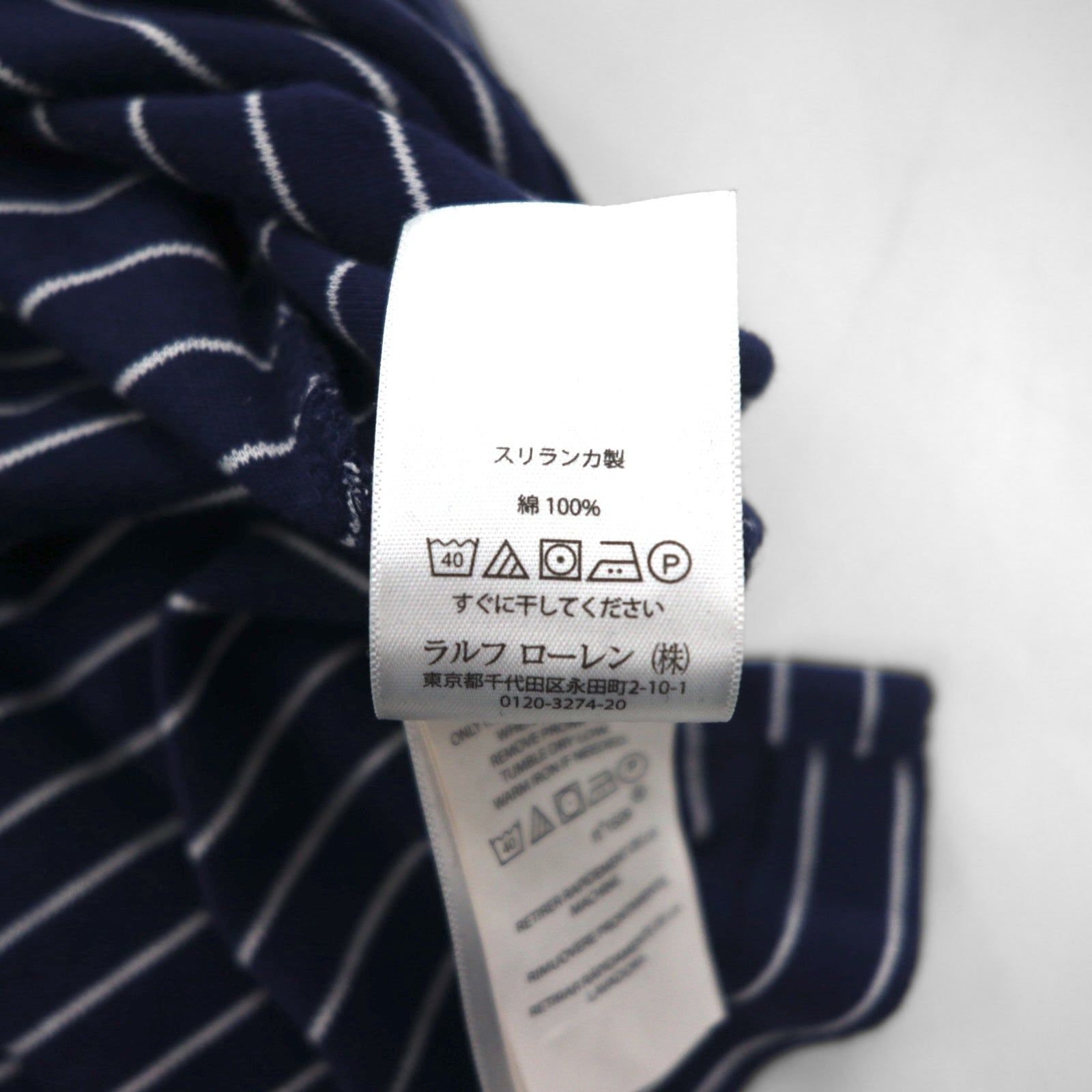 POLO RALPH LAUREN Polo a righe L Navy Cotone Ricamo piccolo pony Fabbricato in Sri Lanka