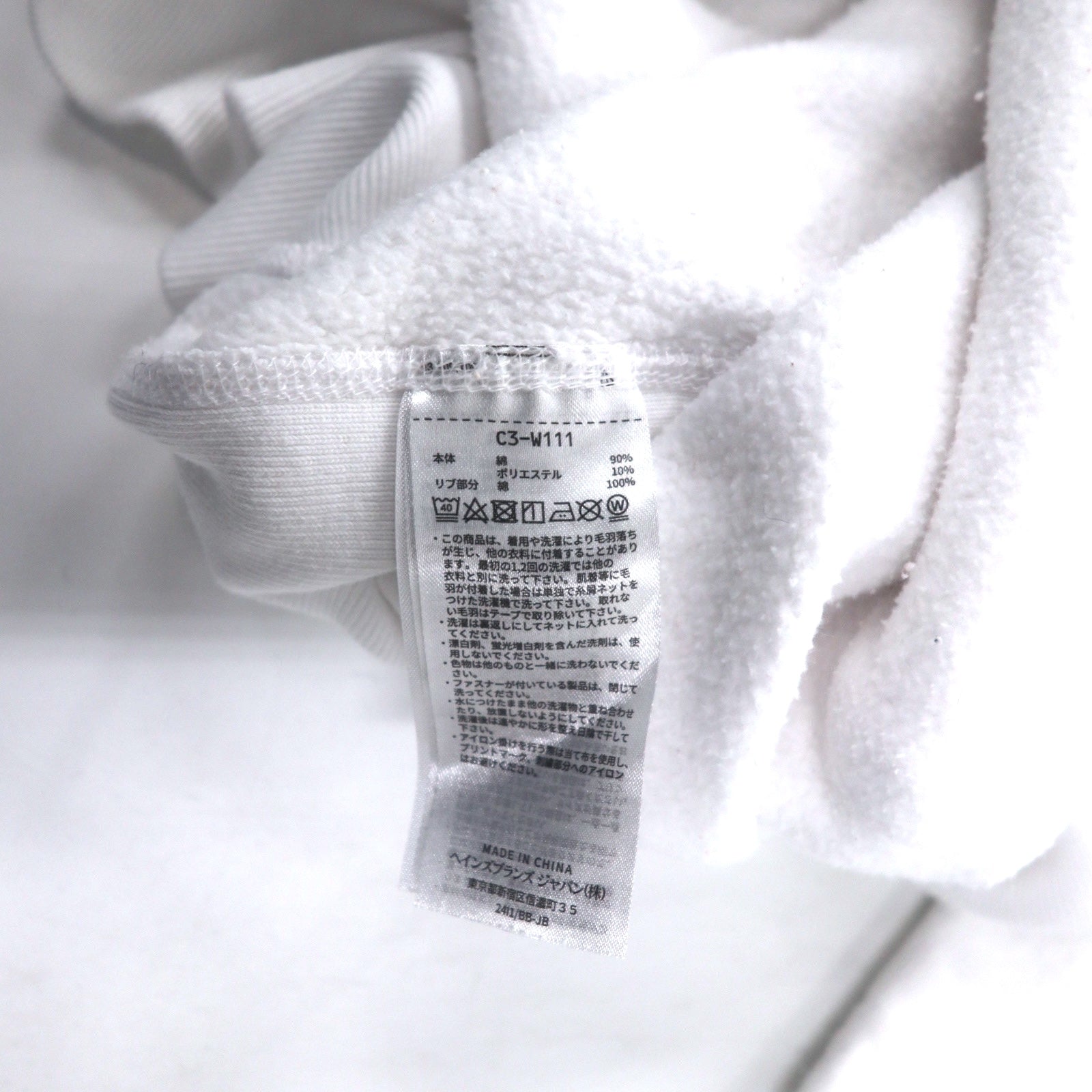 Champion Reverse Weave Felpa con Cappuccio XXL Bianca Cotone Interno Felpato Stampa "Hornell" invecchiata Etichetta Blu (riproduzione) REVERSE WEAVE Pullover Hooded SWEATSHIRT C3-W111