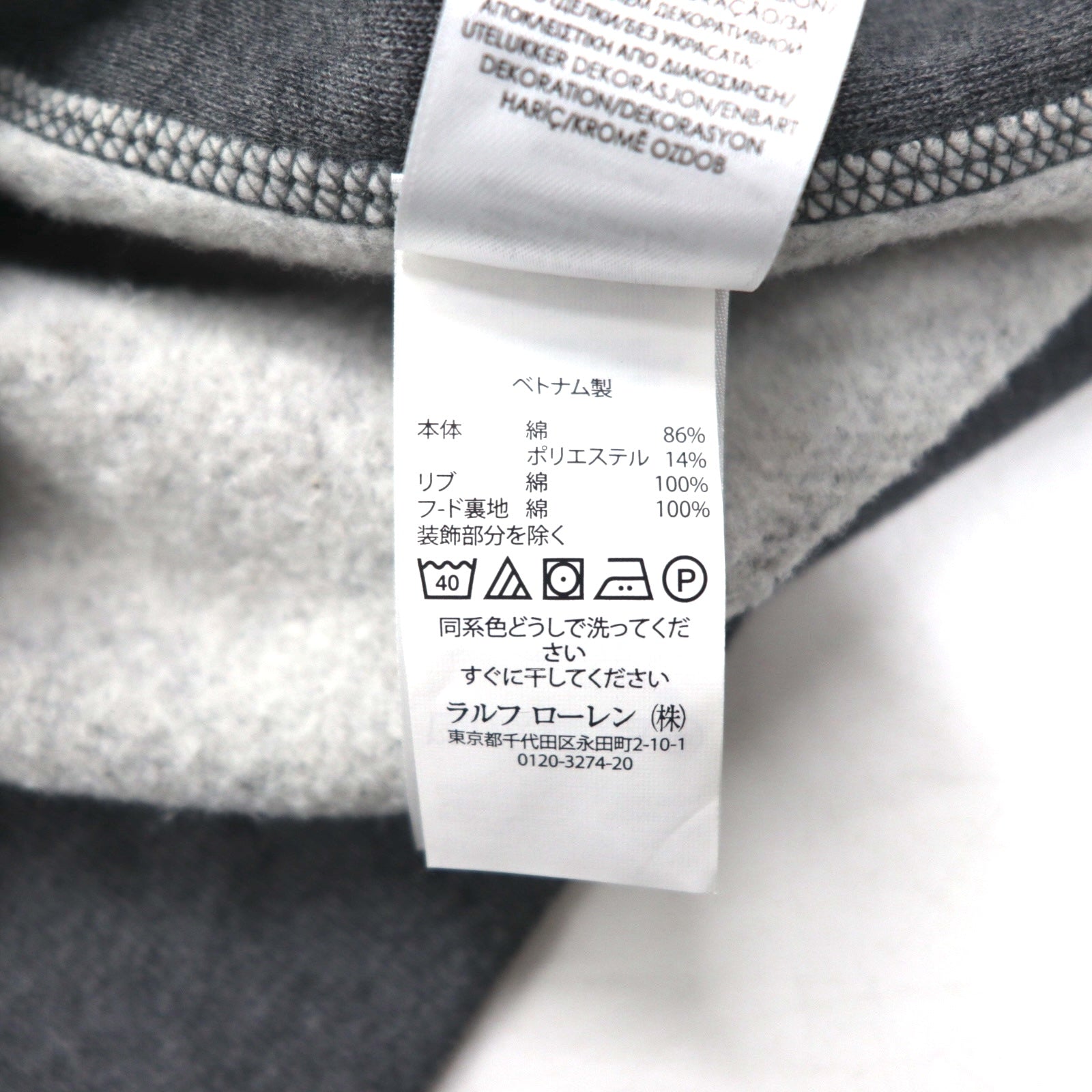 Polo Ralph Lauren Reverse Weave Full-Zip Hoodie L Grigio Cotone Ricamo Small Pony