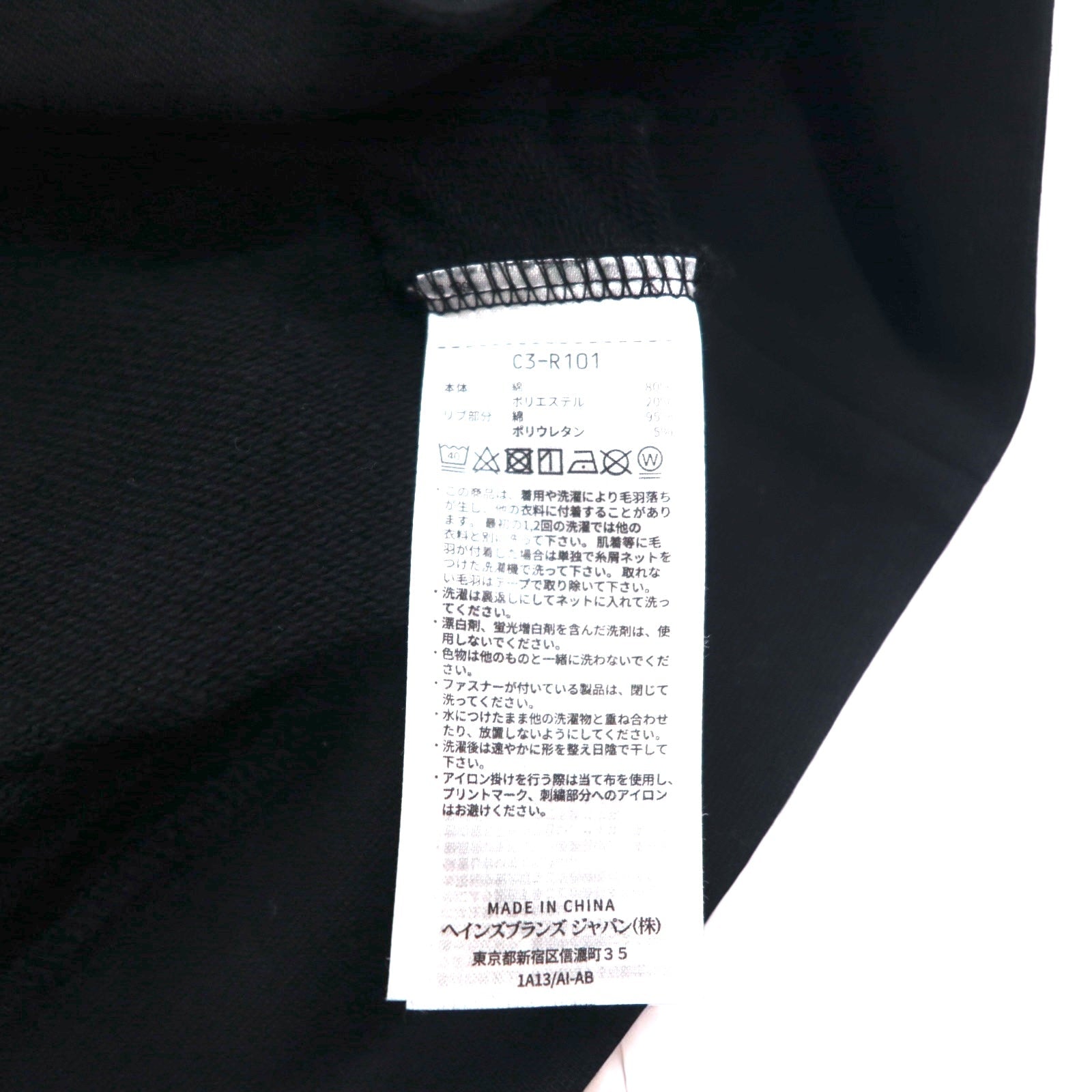 Champion Felpa con cappuccio pullover Nera in cotone con maxi logo Taglia M C3-R101