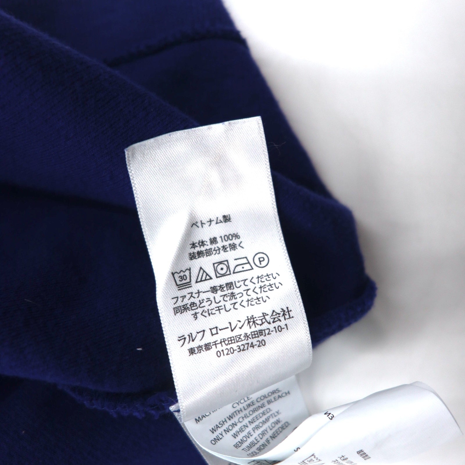 POLO RALPH LAUREN Felpa mezza zip L blu cotone ESTATE RIB ricamo piccolo pony