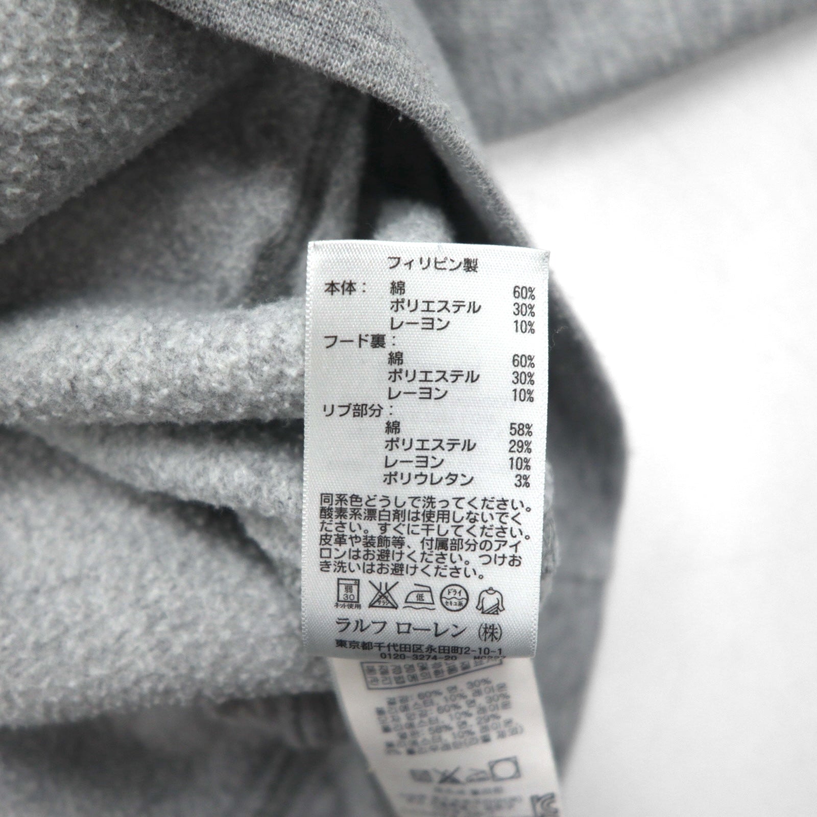 Polo Ralph Lauren ビッグポニー 刺繍 プルオーバー パーカー M グレー コットン カンガルーポケット