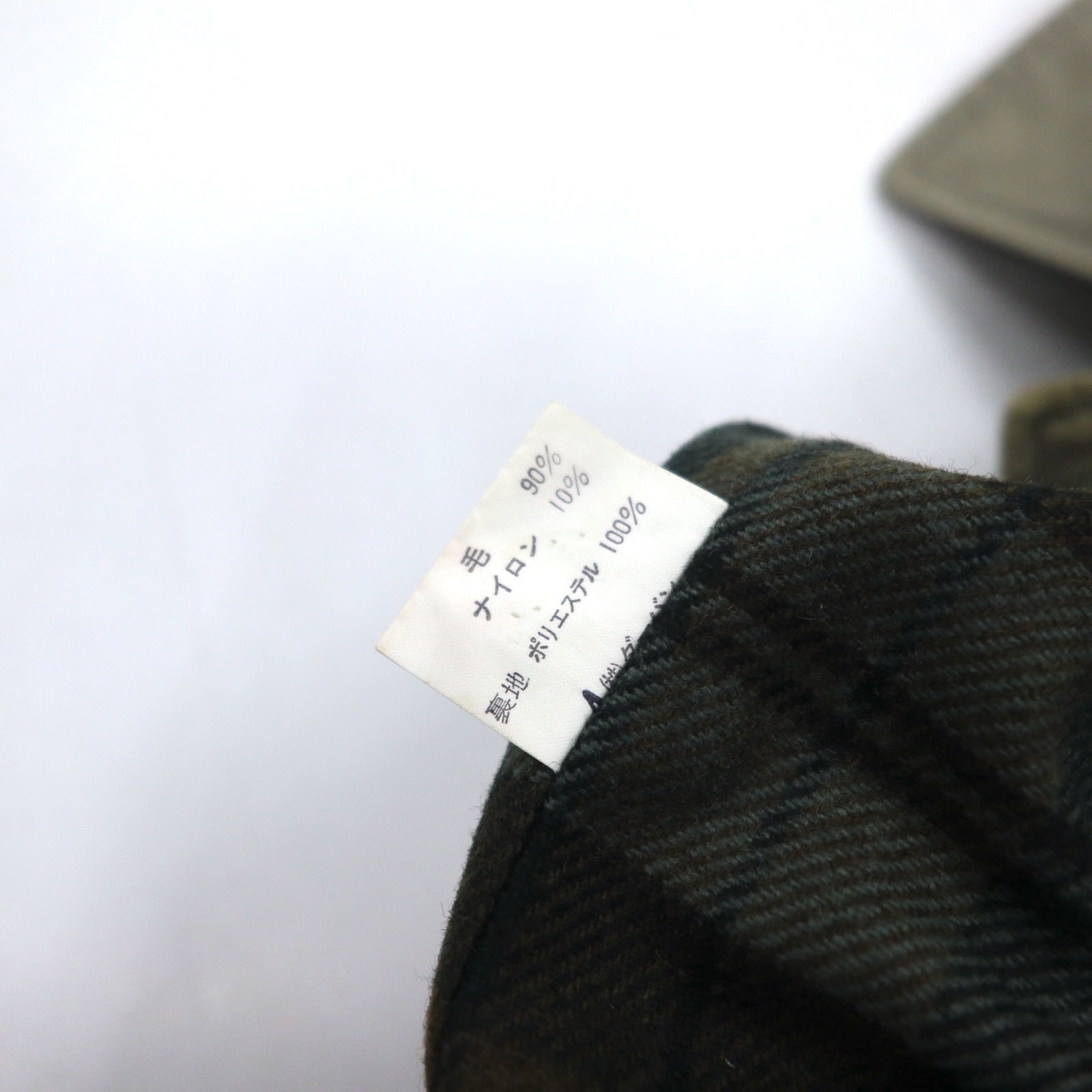 D'URBAN anni '80 trench coat a collo alto M beige con fodera rimovibile e cintura, prodotto in Giappone.