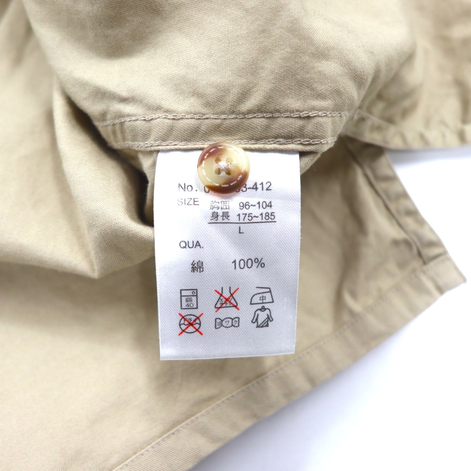 VAN -JAC- Work Shirt L Beige Cotone Boxy