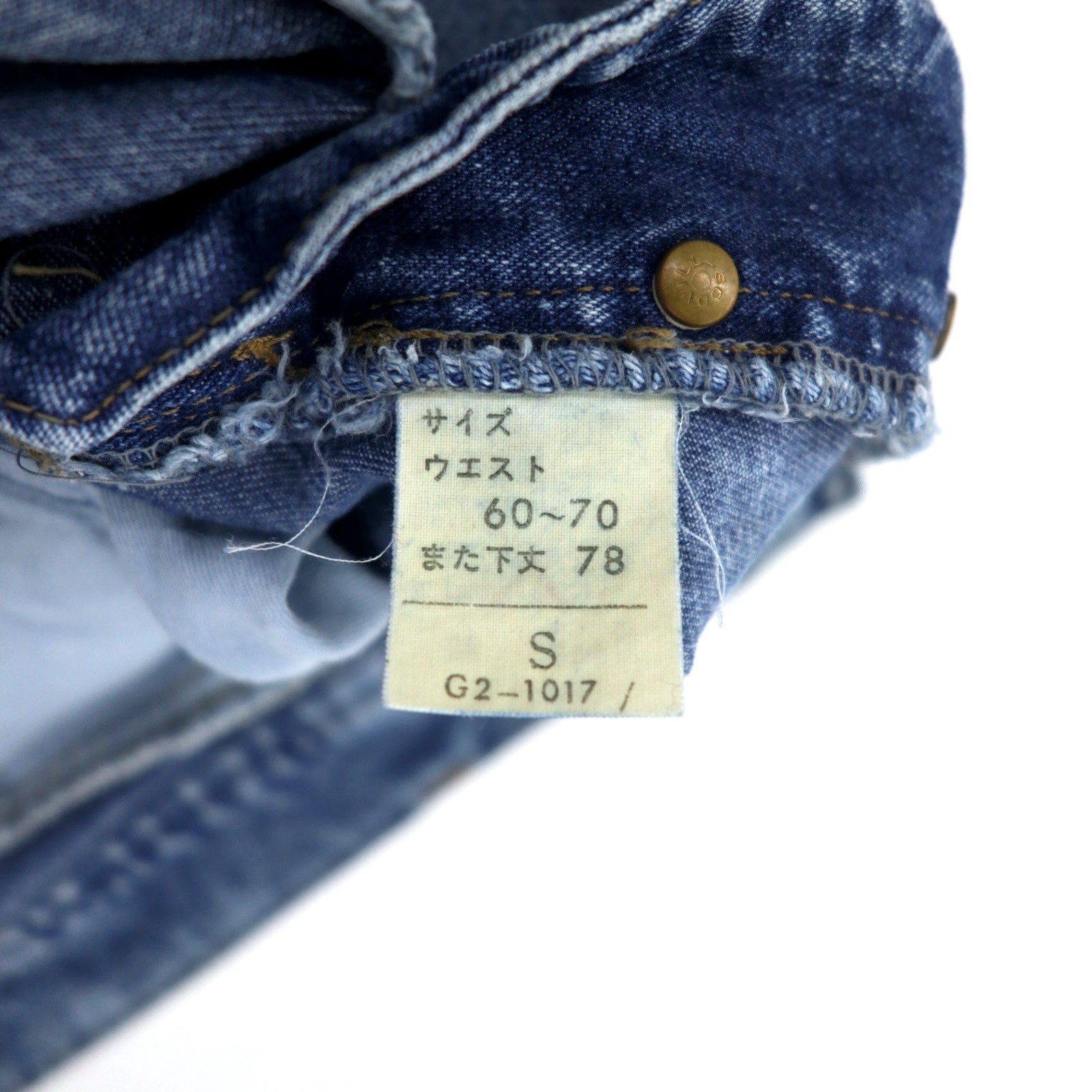 MARITHE FRANCOIS GIRBAUD Pantaloni in denim affusolati a sacco S blu slavato in cotone con bottoni Made in Japan