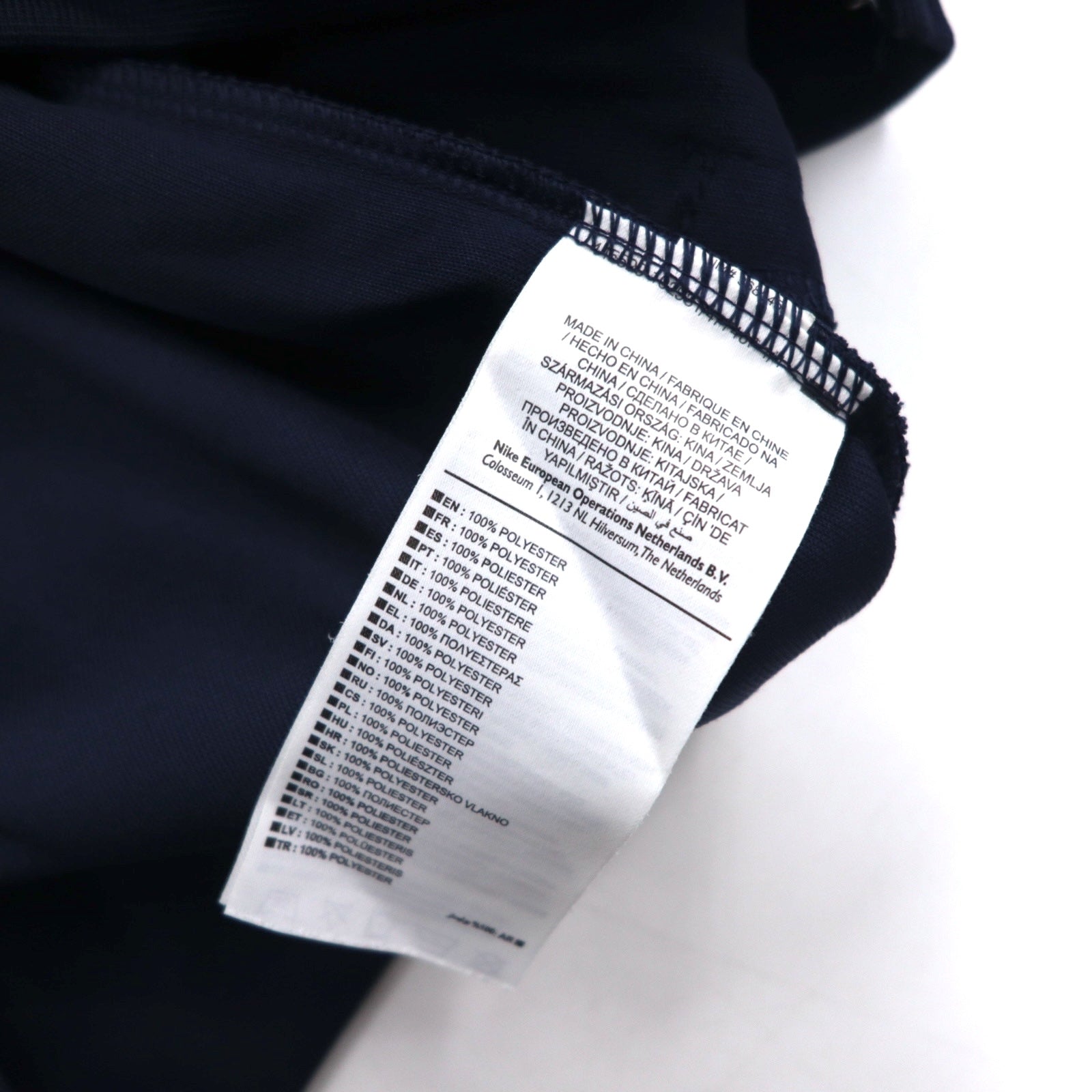 NIKE Giacca da tuta con doppia zip M Navy Strisce laterali 649772-451