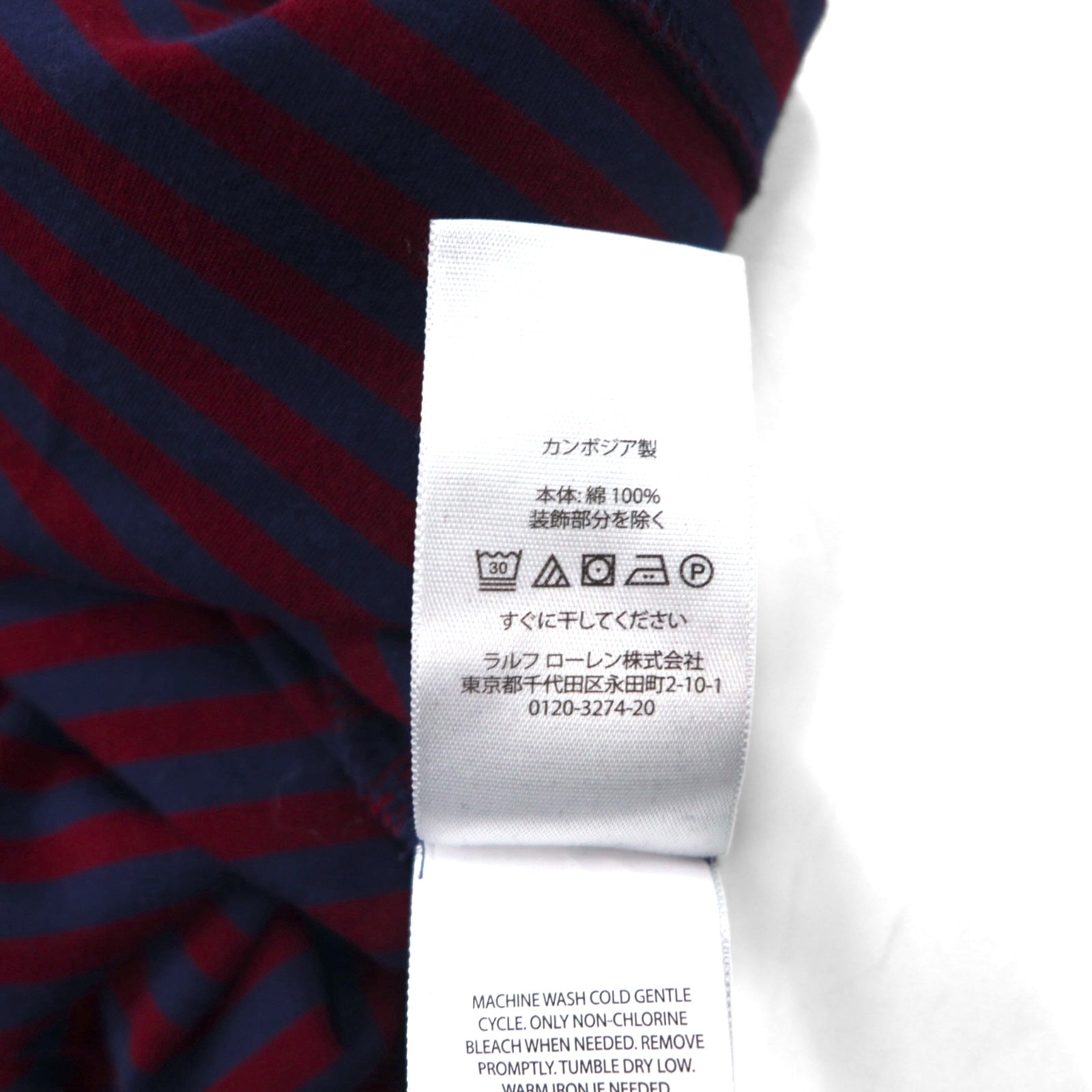 Polo Ralph Lauren Polo a righe Classic Fit XL blu navy bordeaux ricamo pony piccolo