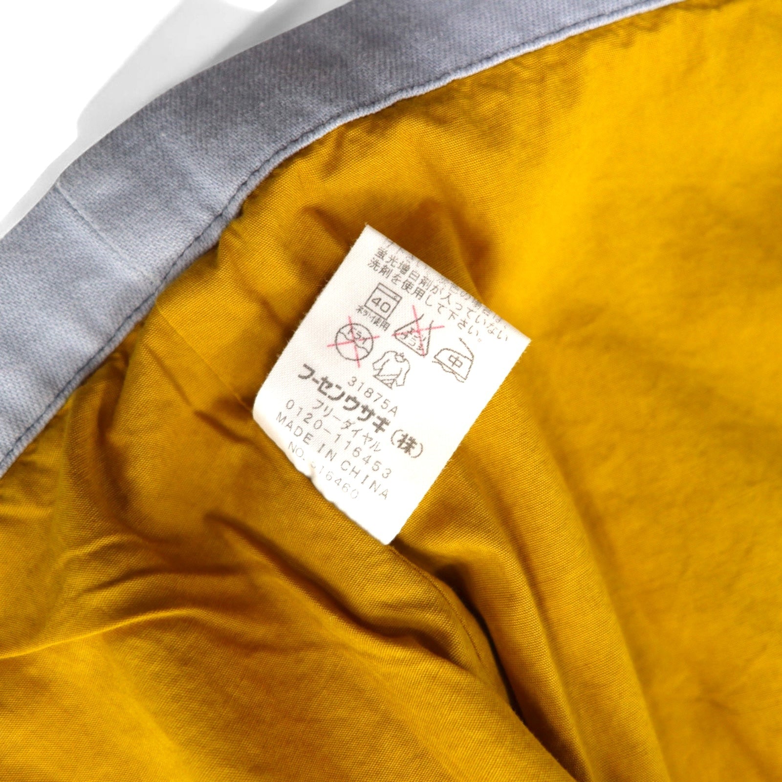 NIKE 00年代 ワークジャケット ジップアップジャケット L ブルー コットン 未使用品
