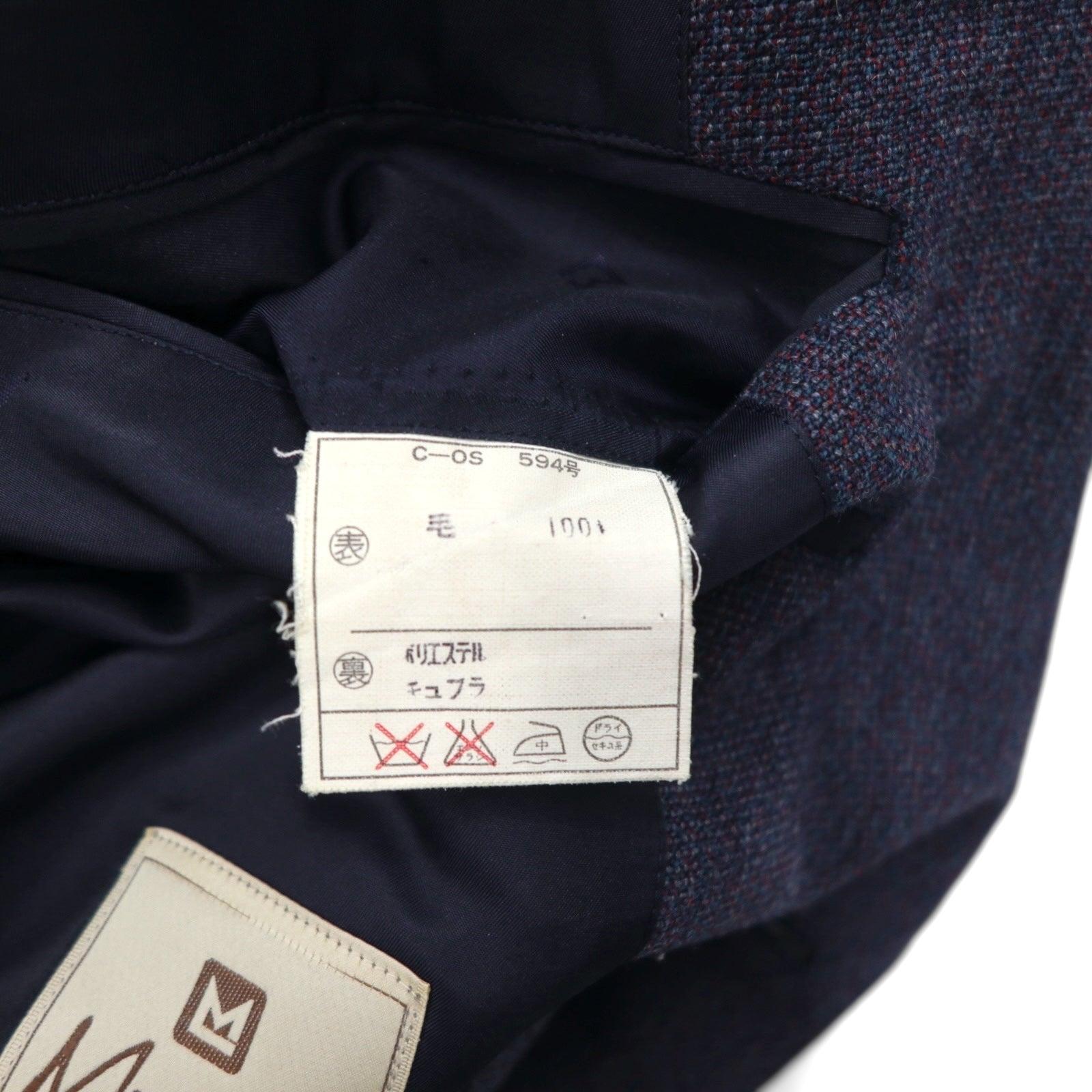 Abito completo vintage giapponese anni '80 Miyukilan in lana blu navy taglia M