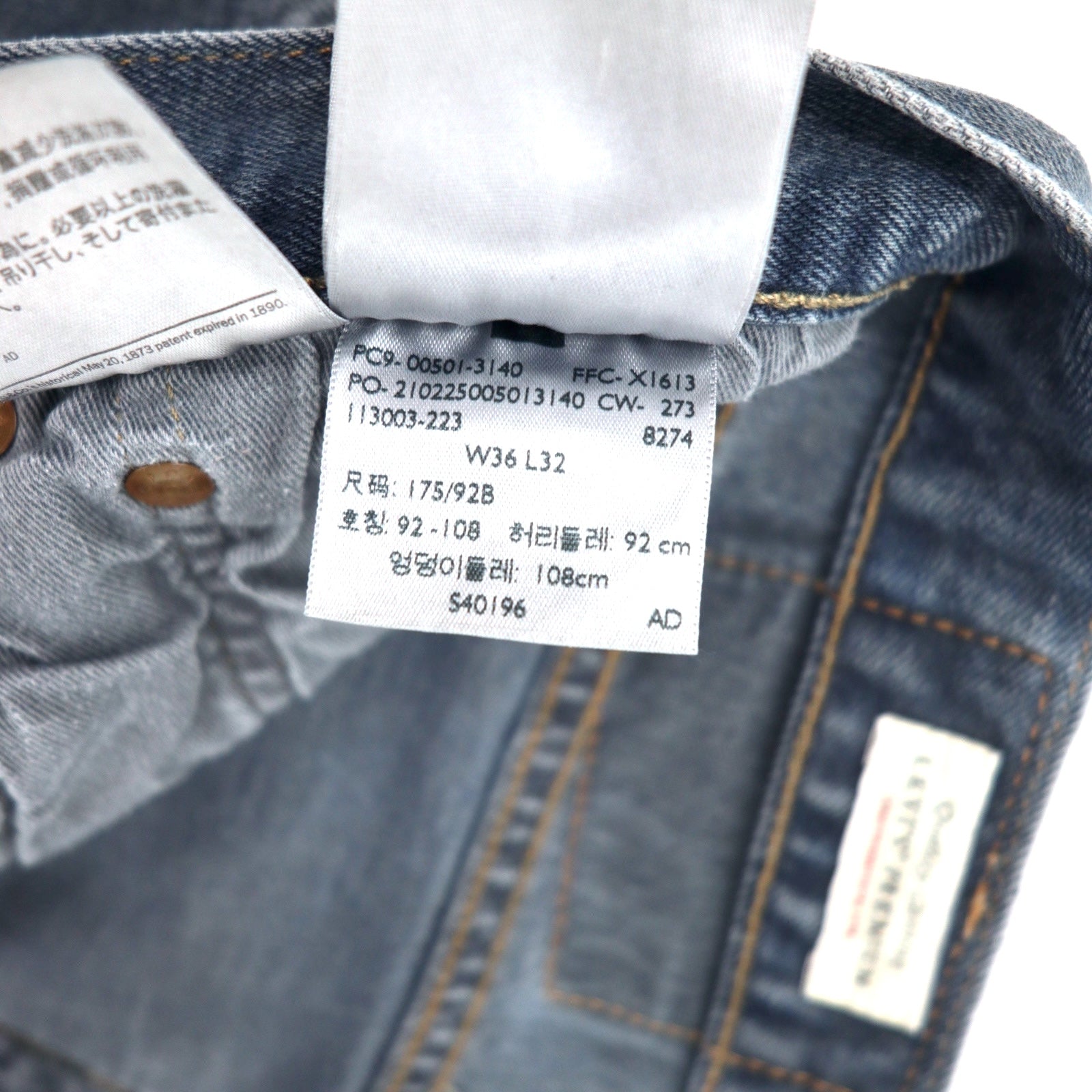 Levi's Premium Big E 501 jeans, taglia 36, grigio, cotone, chiusura a bottoni, etichetta in pelle, 501-3140, Made in Poland