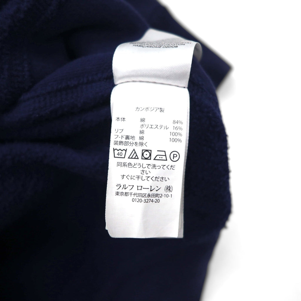 Polo Ralph Lauren Reverse Weave Felpa con cappuccio full zip 2XL Blu navy Ricamo pony piccolo