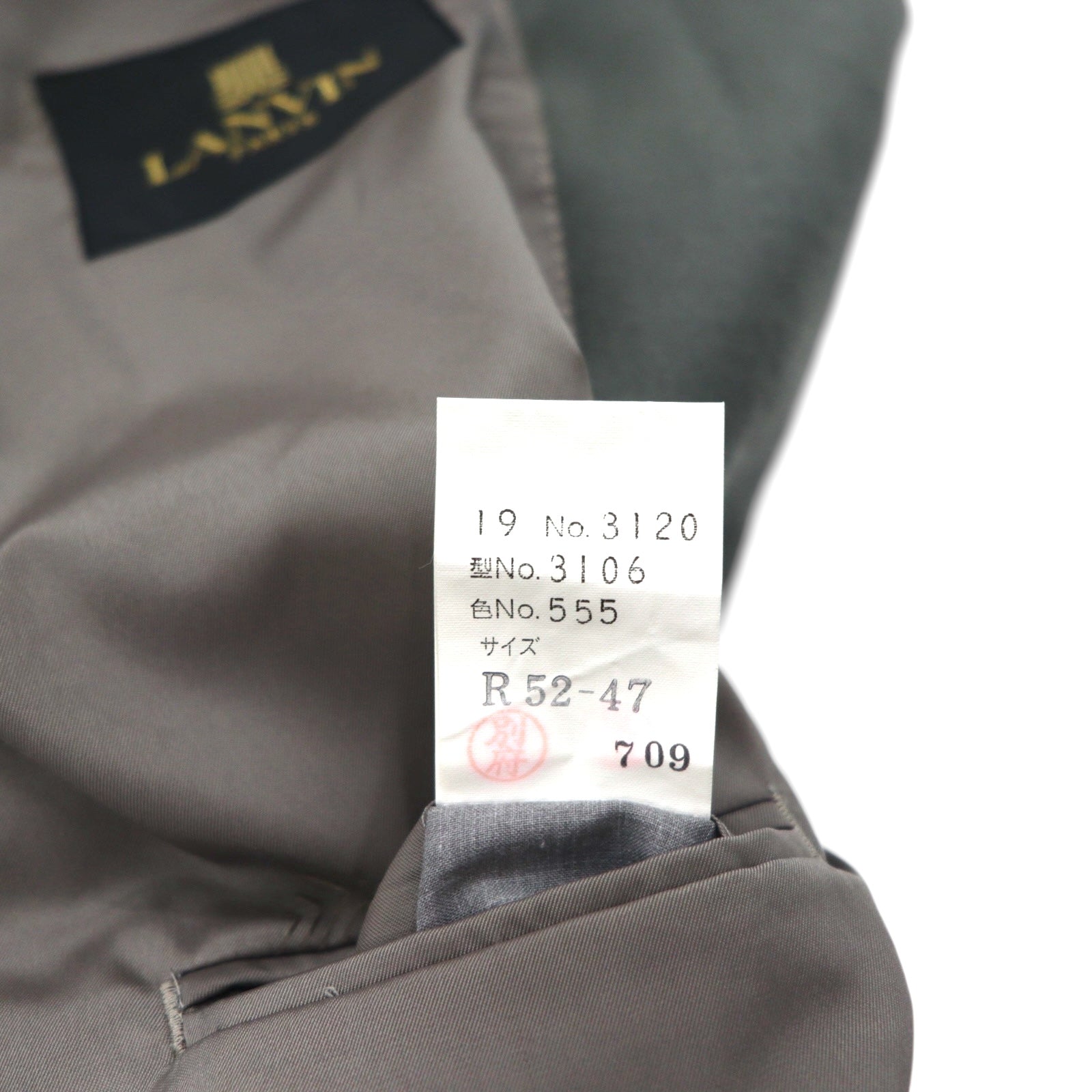 LANVIN 90年代 ダブルブレスト ピークドラペル スーツ ブレザー セットアップ L メタルボタン ワイド