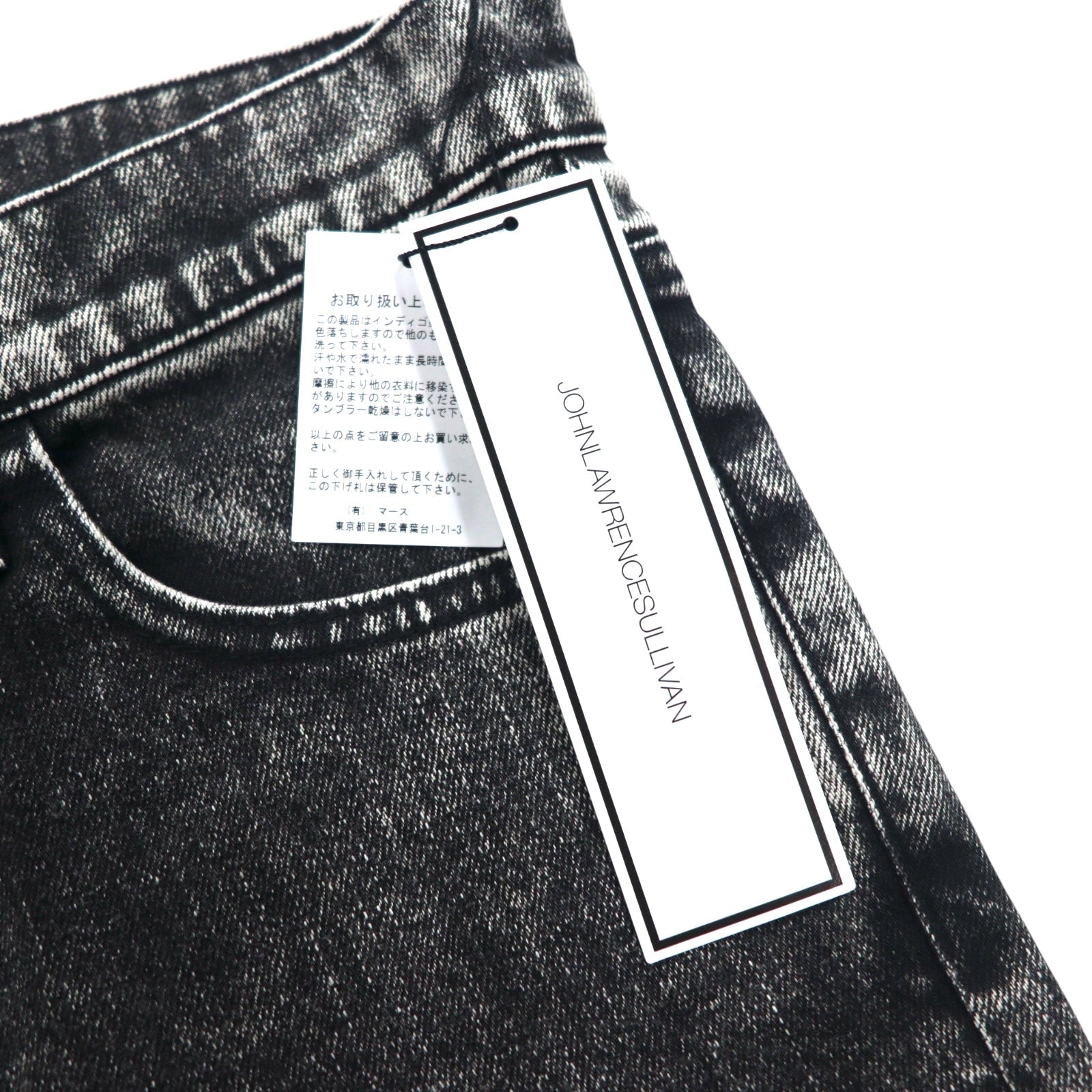 JOHN LAWRENCE SULLIVAN Jeans skinny lavaggio acido, taglia L, nero grigio, 2B011 14-48, made in Japan, nuovo con etichette