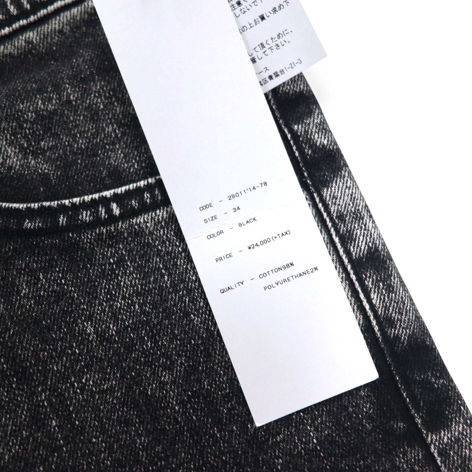 JOHN LAWRENCE SULLIVAN Jeans skinny lavaggio acido, taglia L, nero grigio, 2B011 14-48, made in Japan, nuovo con etichette