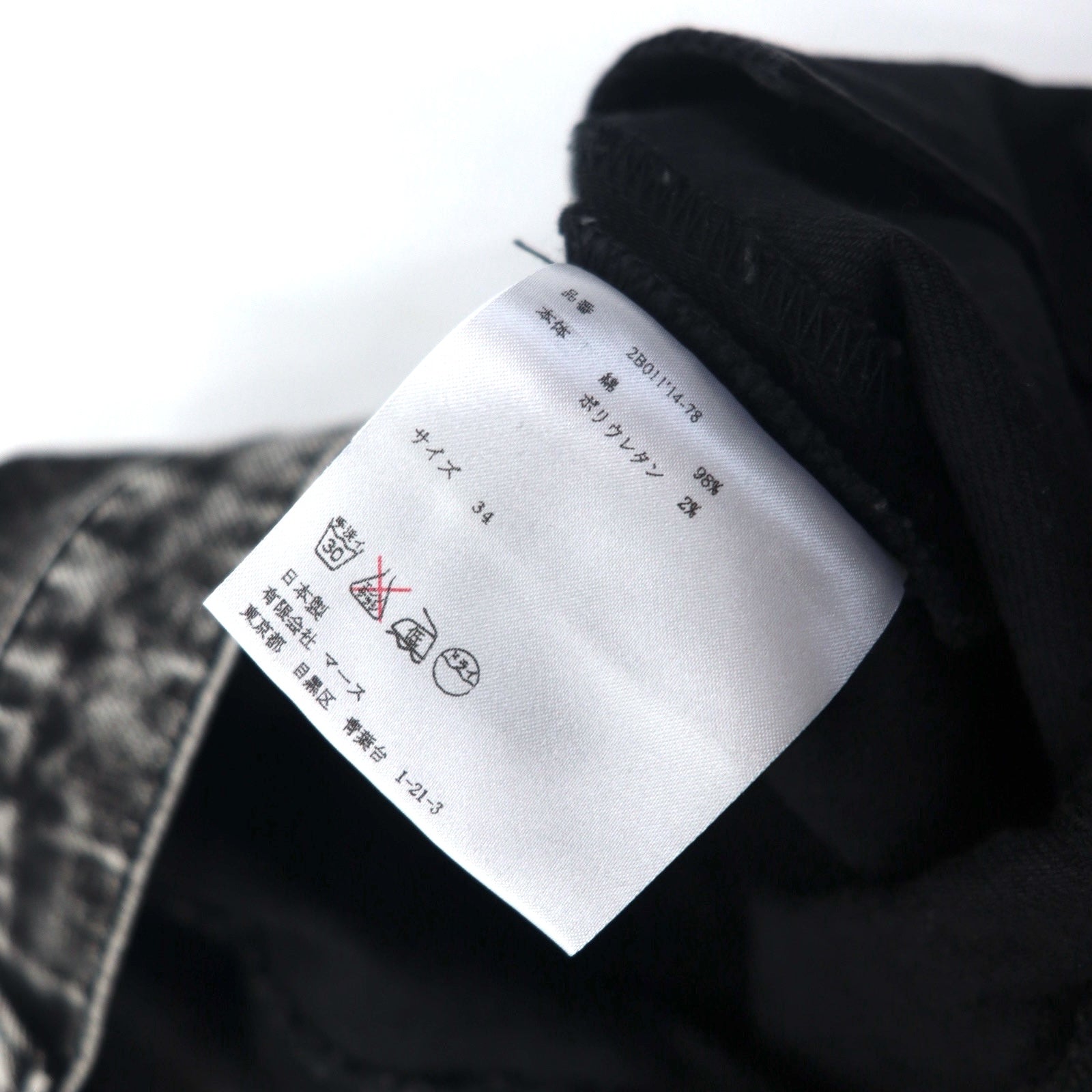 JOHN LAWRENCE SULLIVAN Jeans skinny lavaggio acido, taglia L, nero grigio, 2B011 14-48, made in Japan, nuovo con etichette