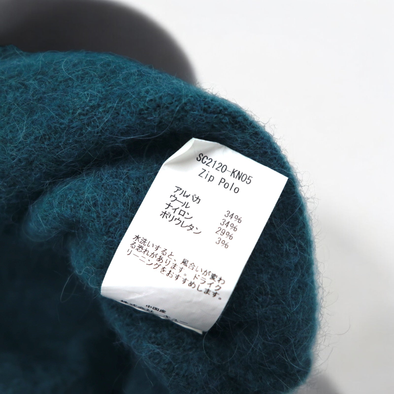 SON OF THE CHEESE Mezza zip Polo Maglione L Verde Alpaca Lana ZIP POLO SC2120-KN05