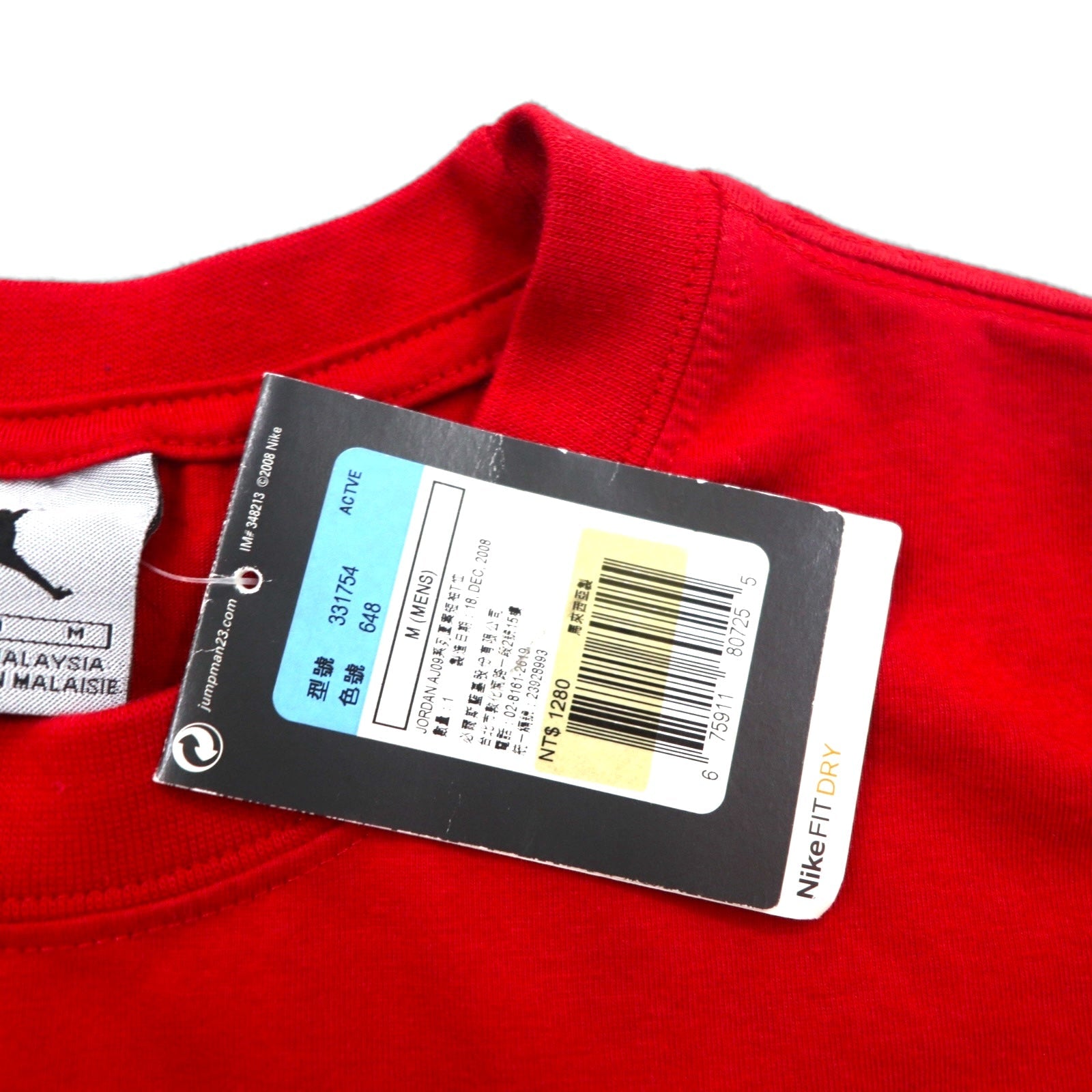 JORDAN BRAND ( NIKE ) Anni 2000 T-shirt Jumpman M Rossa Cotone Inutilizzata