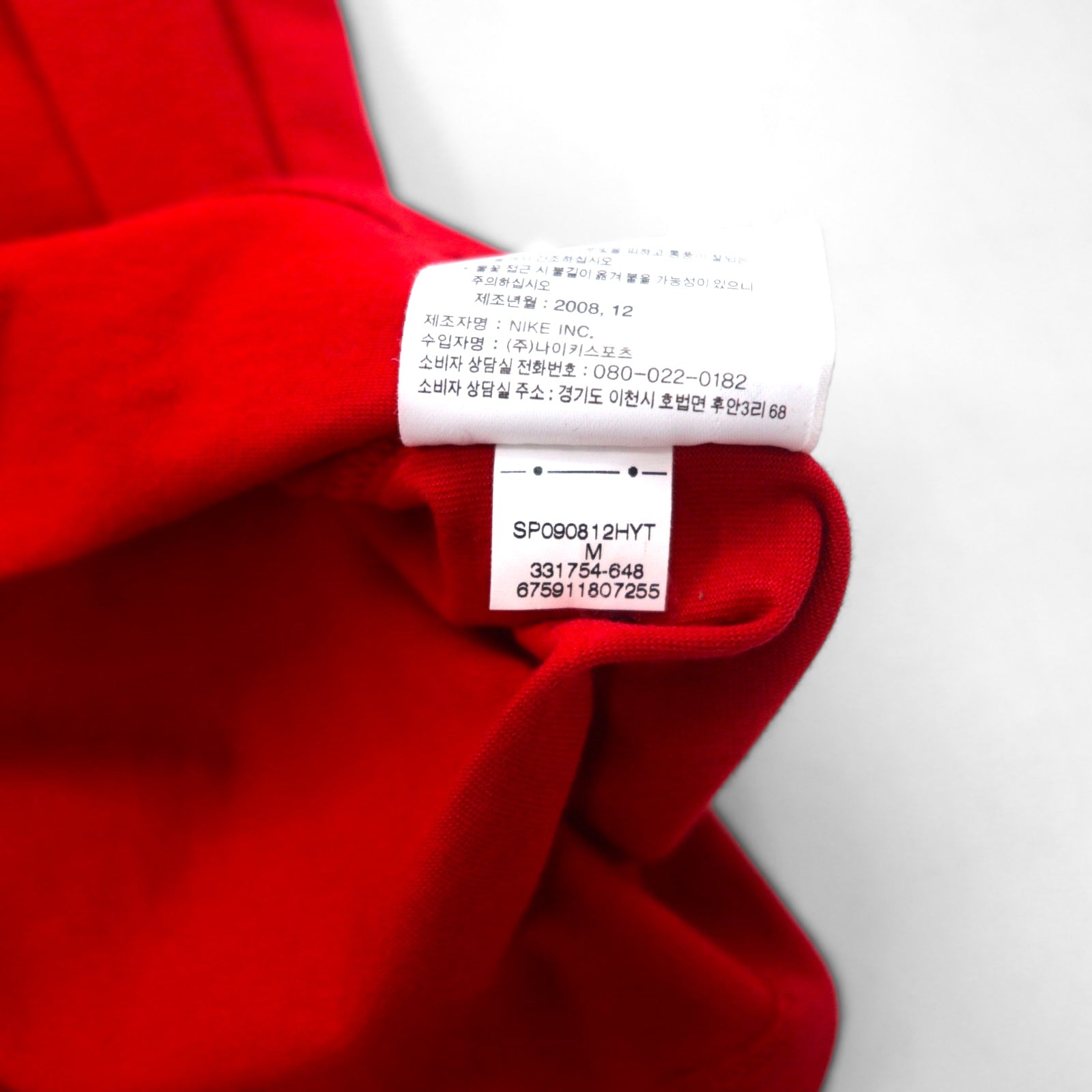 JORDAN BRAND ( NIKE ) Anni 2000 T-shirt Jumpman M Rossa Cotone Inutilizzata