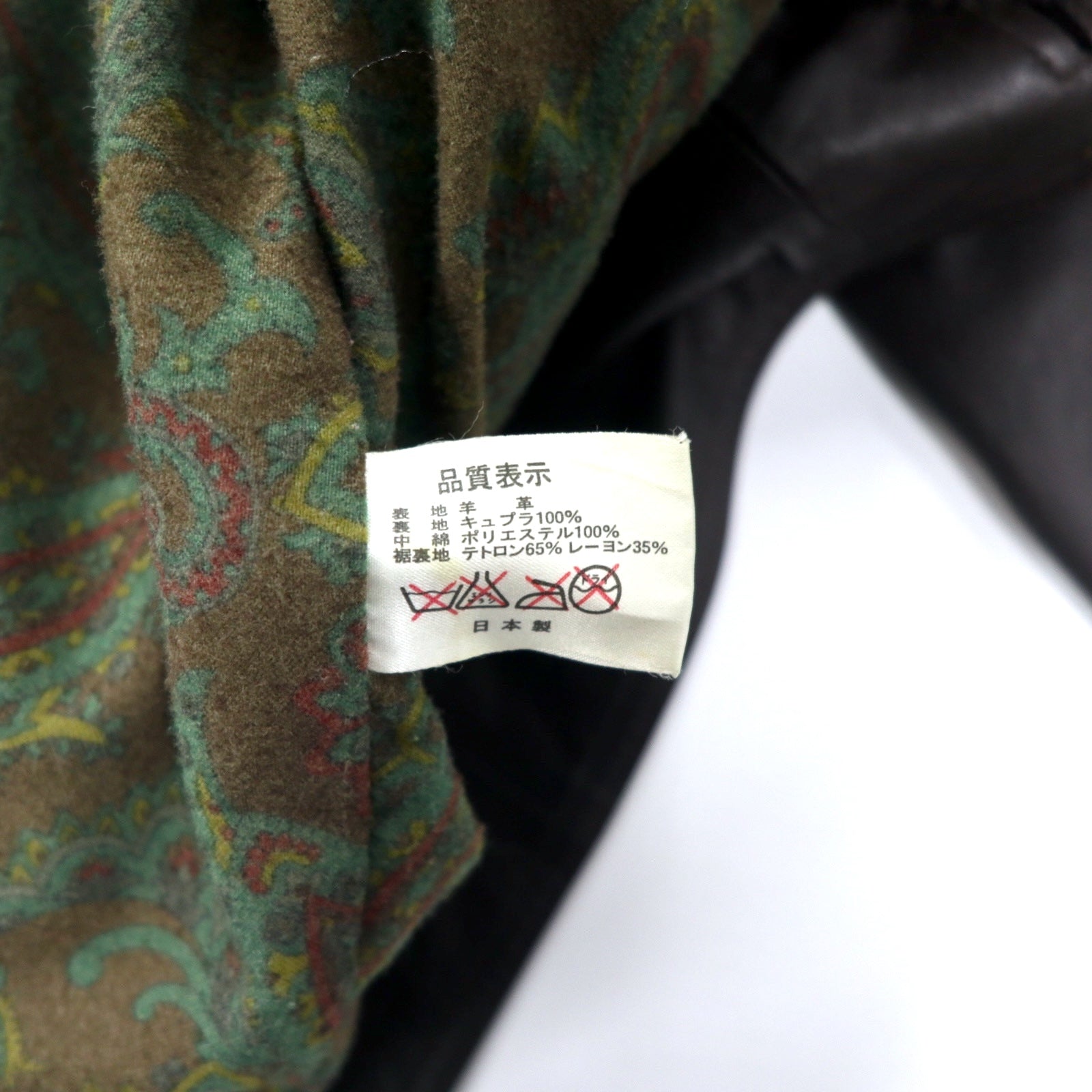 ART GLENHILL FOR MEN - Cappotto in pelle d'agnello scamosciata con collo a scialle, taglia M, colore marrone, in vera pelle di pecora, collo in pelliccia rimovibile, prodotto in Giappone