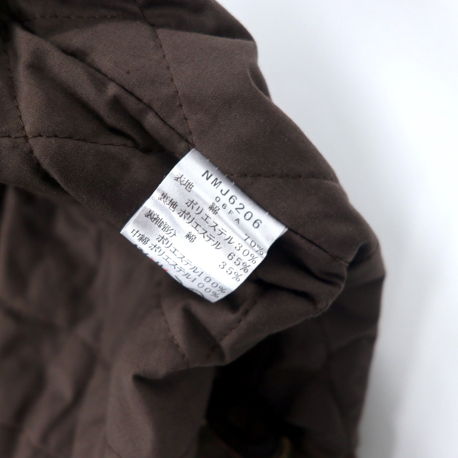 NAUTICA Giacca collo a listino L Cachi Cotone Poliestere Cappuccio a scomparsa Logo ricamato a punto singolo