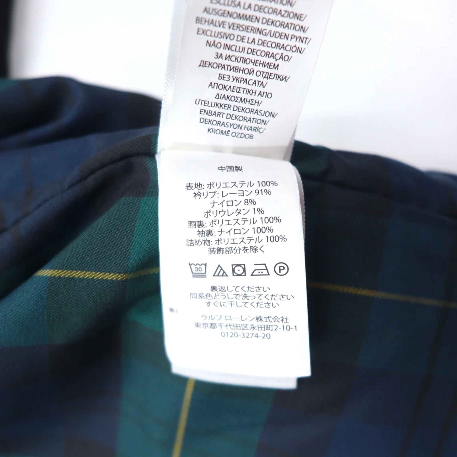 POLO RALPH LAUREN スウィングトップ ハリントンジャケット 中綿 S ブラック ポリエステル 裏地タータンチェック スモールポニー 刺繍
