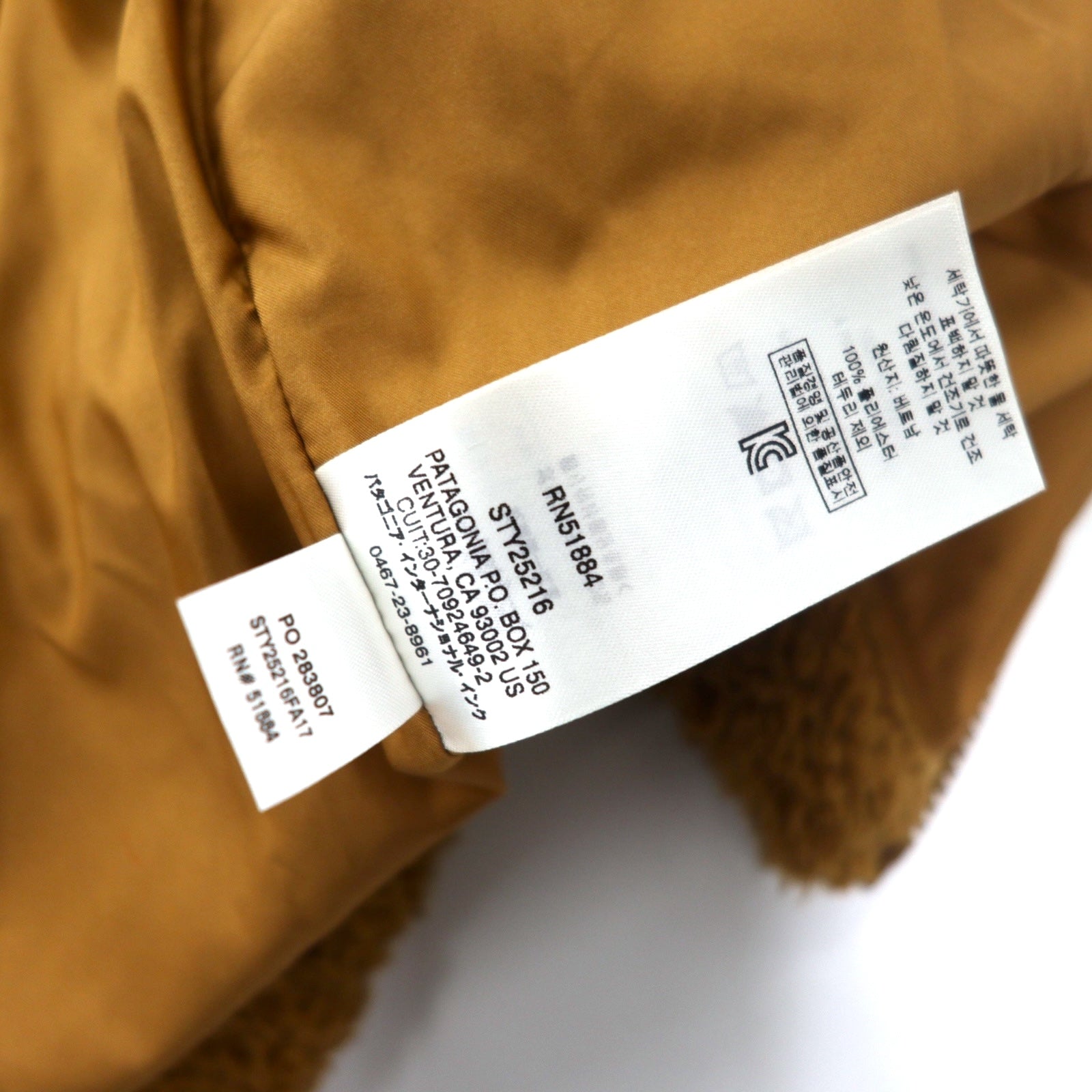 patagonia Los Gatos Gilet in pile XS marrone poliestere Women's LOS GATOS VEST 25216