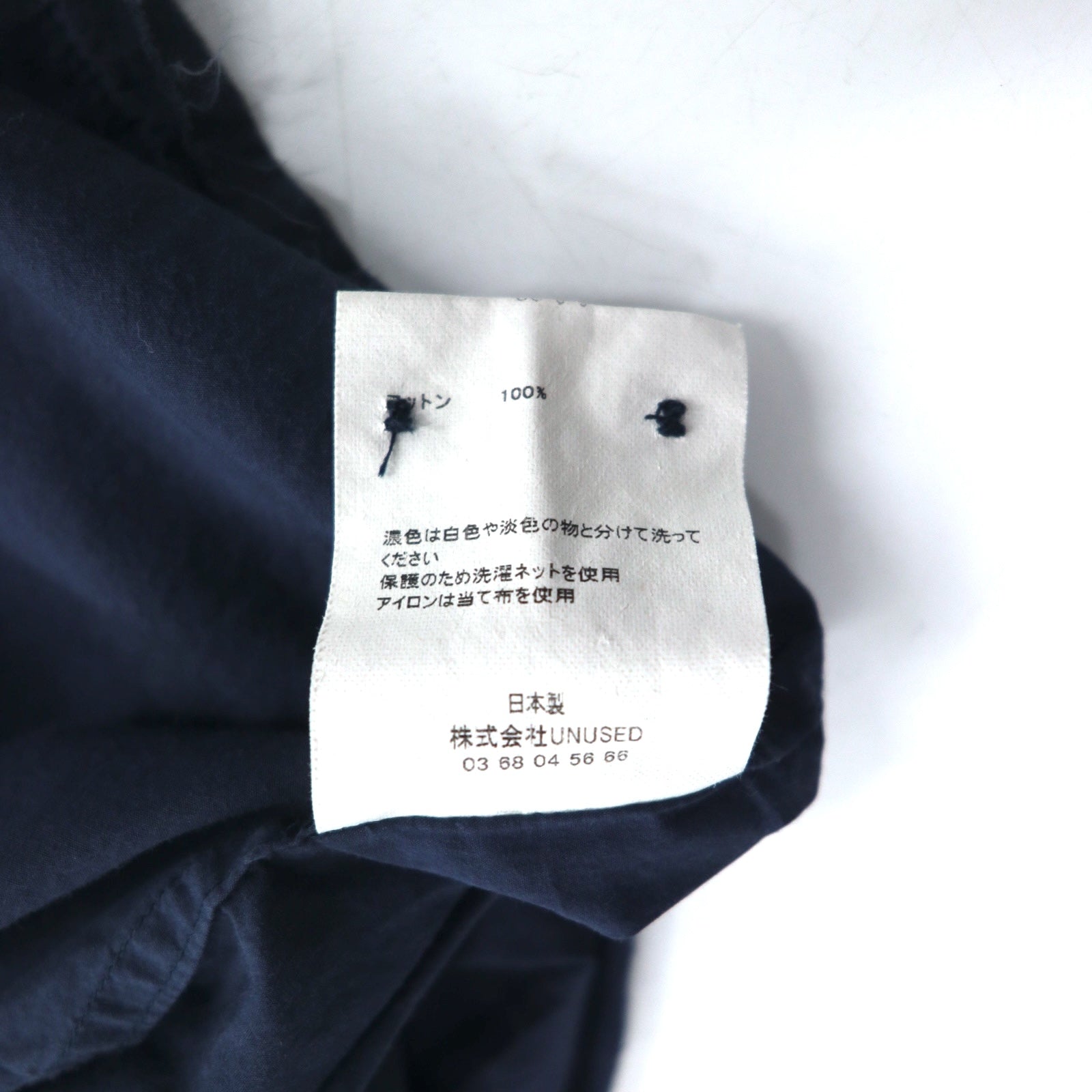 UNUSED Camicia con coulisse XL navy cotone Made in Japan
