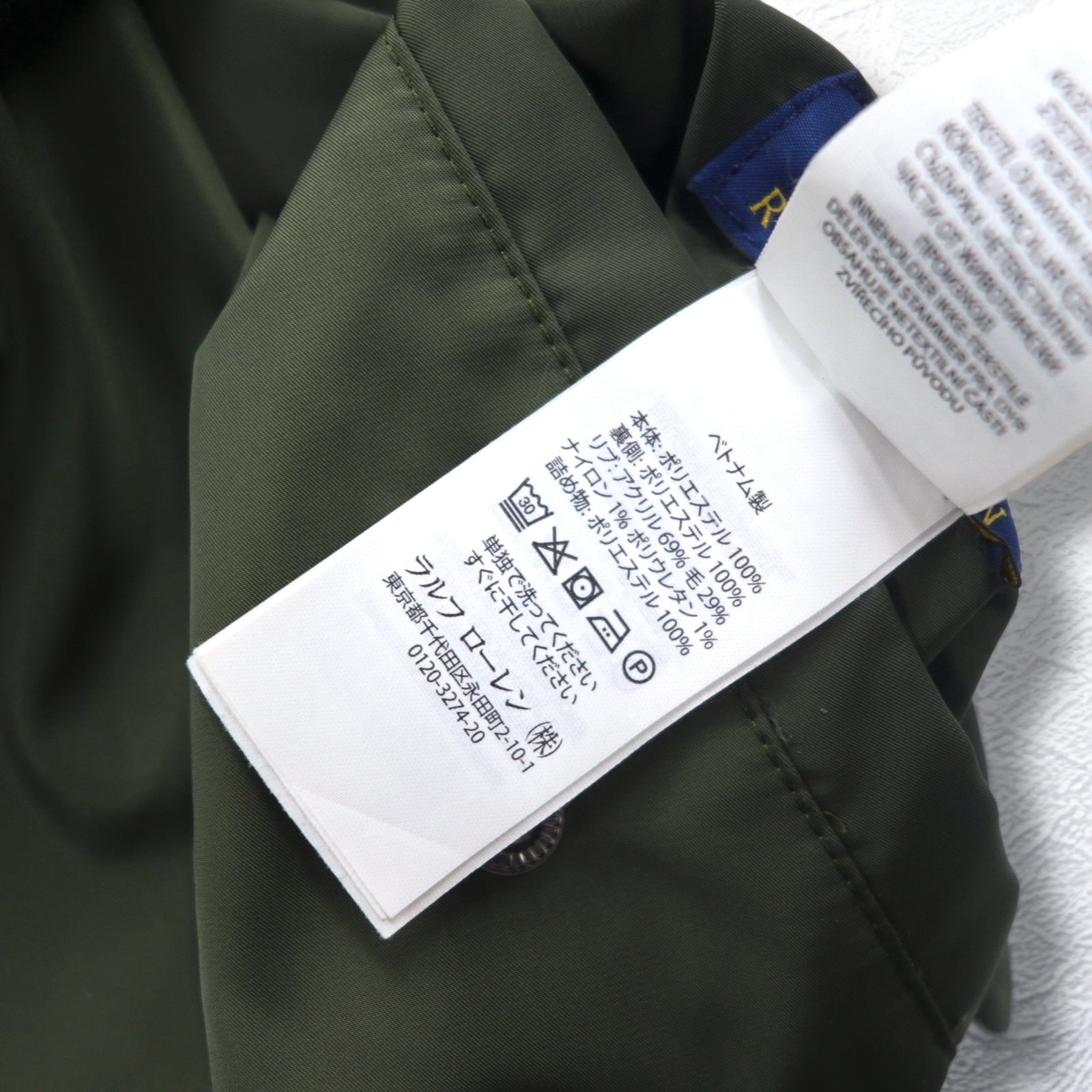 POLO RALPH LAUREN Giacca da volo MA-1 reversibile L cachi navy poliestere toppa piccola ricamo pony cerniera TALON