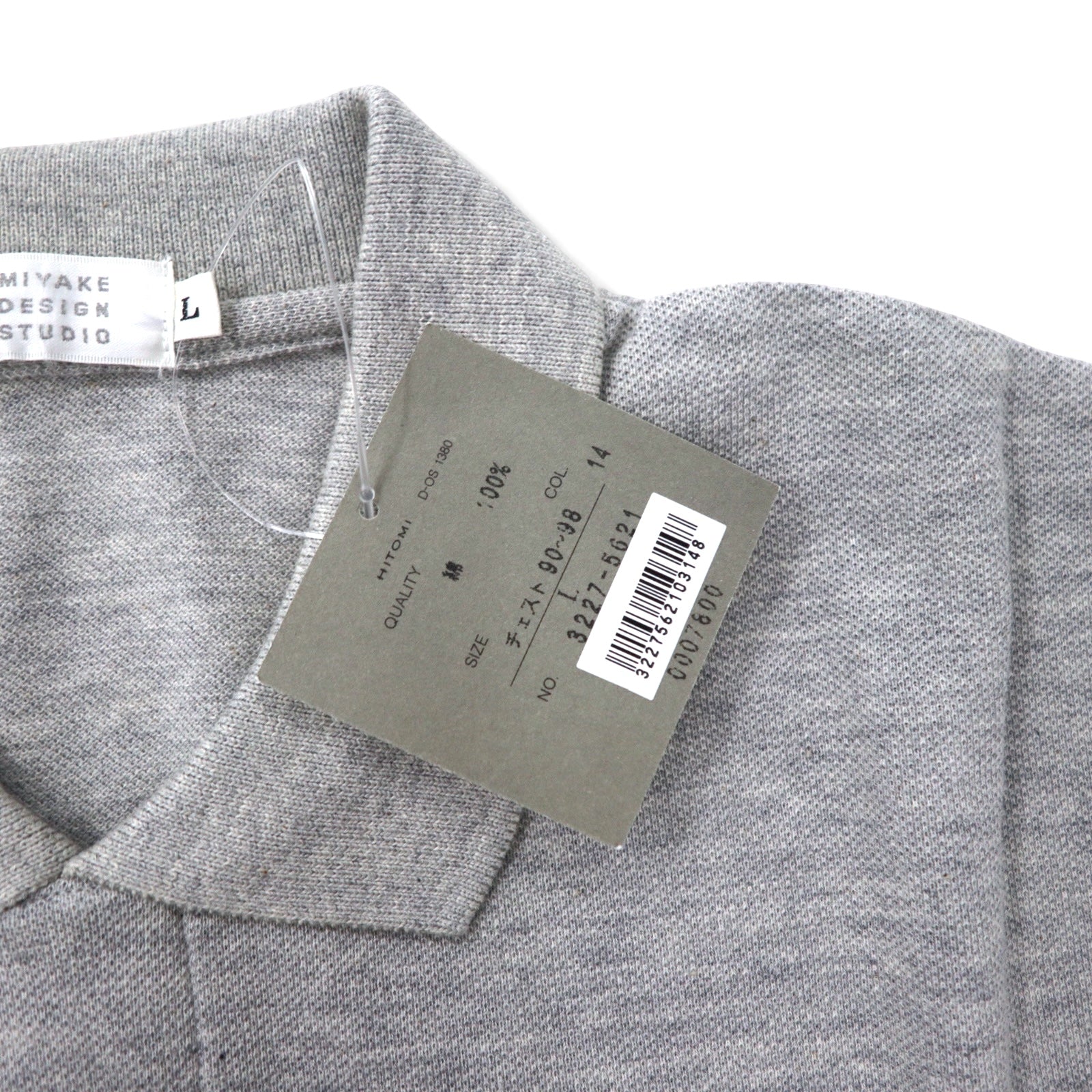 im MIYAKE DESIGN STUDIO (issey miyake) Anni '80 Polo L Grigia Cotone Piqué Made in Japan Nuova
