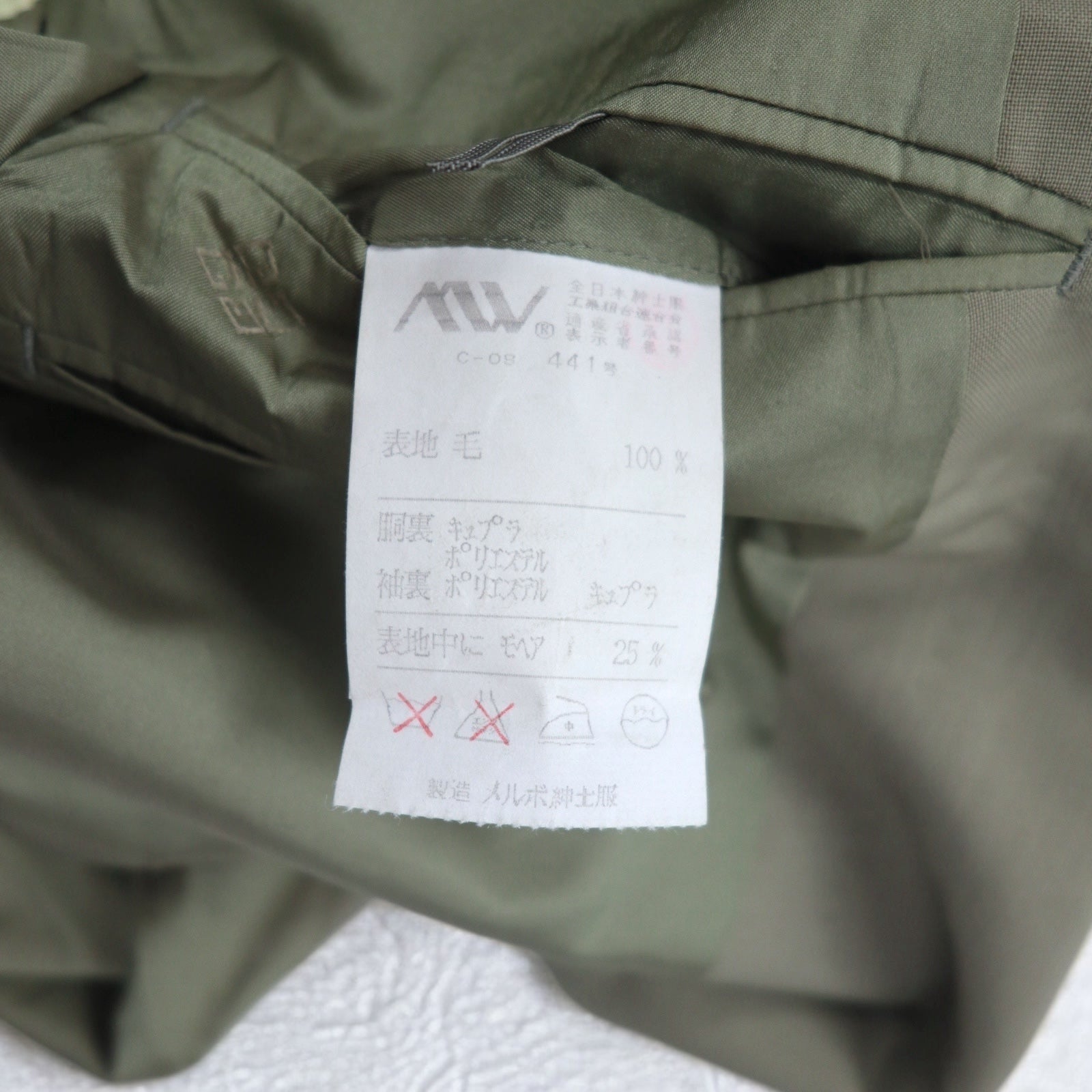 GIVENCHY anni '80 Old Blazer doppiopetto in lana beige con bottoni in metallo taglia M, Made in Japan