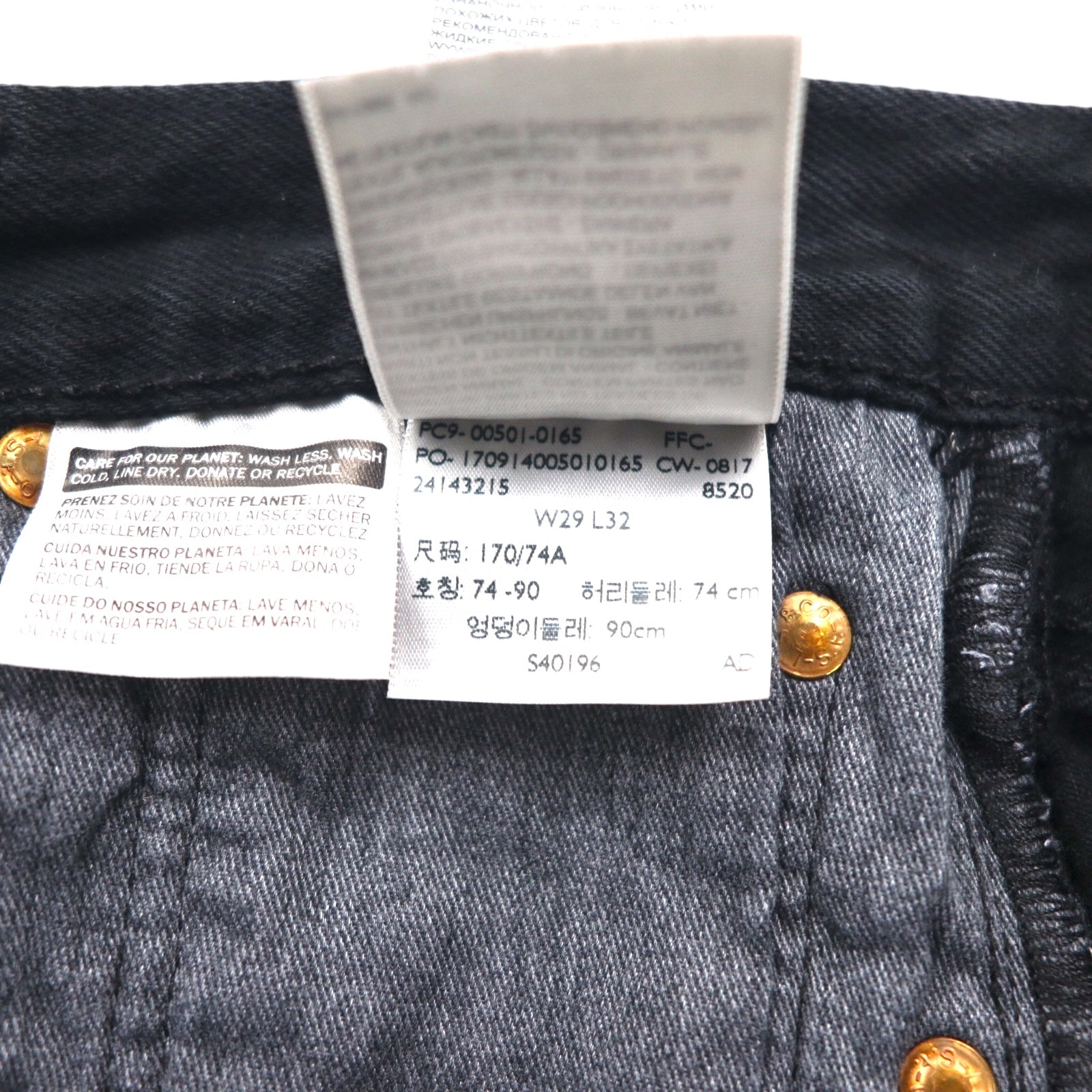 Levi's 501 デニムパンツ ジーンズ S オリジナルフィット ストレート 00501−0166 ビッグE レザーパッチ
