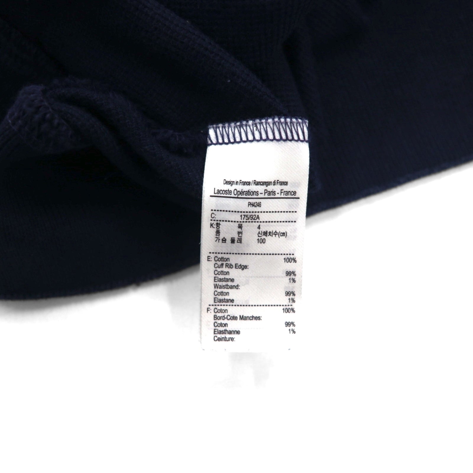 LACOSTE Polo francese M blu navy cotone logo a punto singolo PH4246