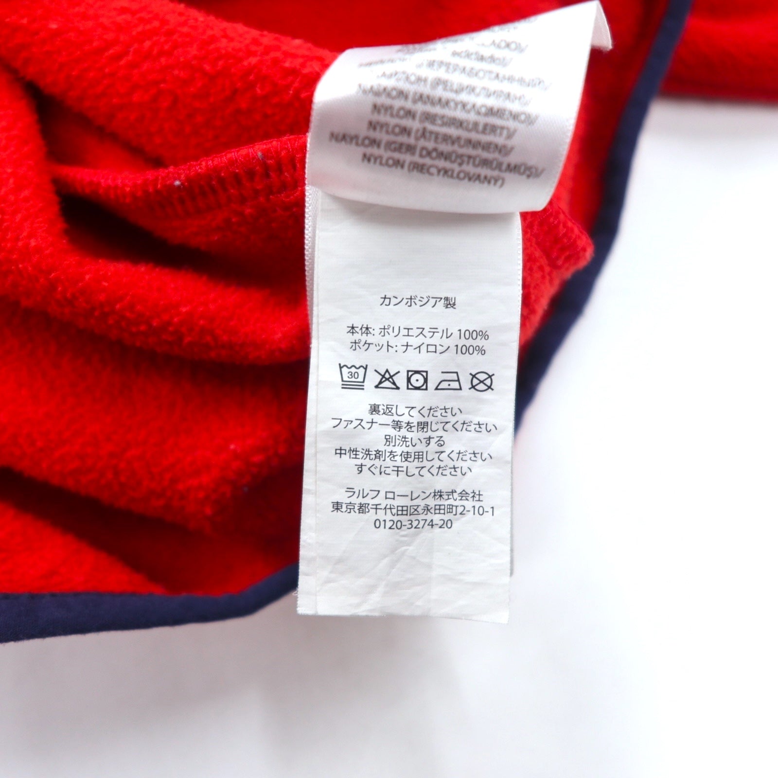 POLO RALPH LAUREN Giacca in pile con mezza zip, Snap-T, taglia L, colore rosso, in poliestere, ricamo piccolo pony