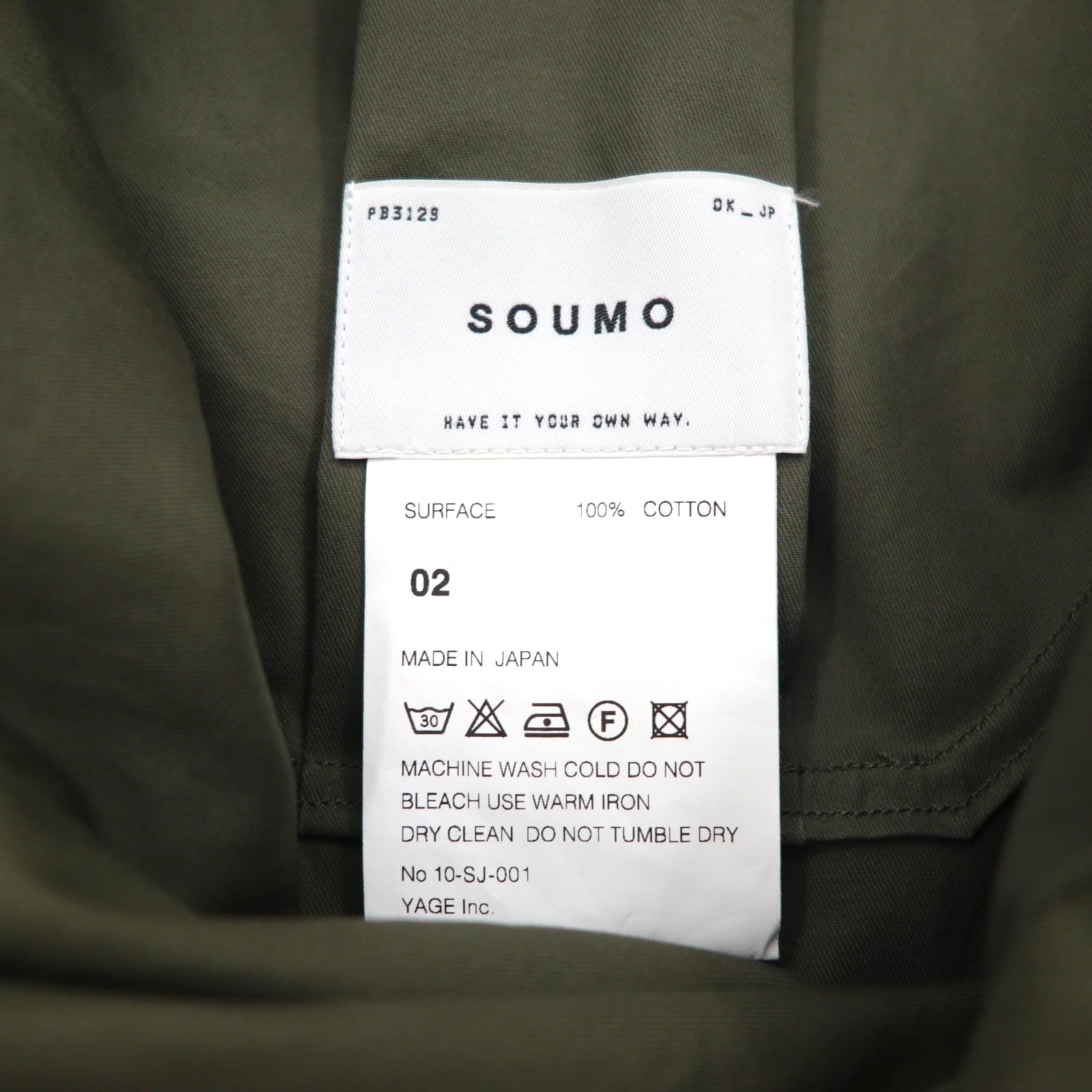 SOUMO アノラックオーバージャケット ANORAK OVER JACKET L ベンタイル コットン カーキ 10-SJ-001 日本製