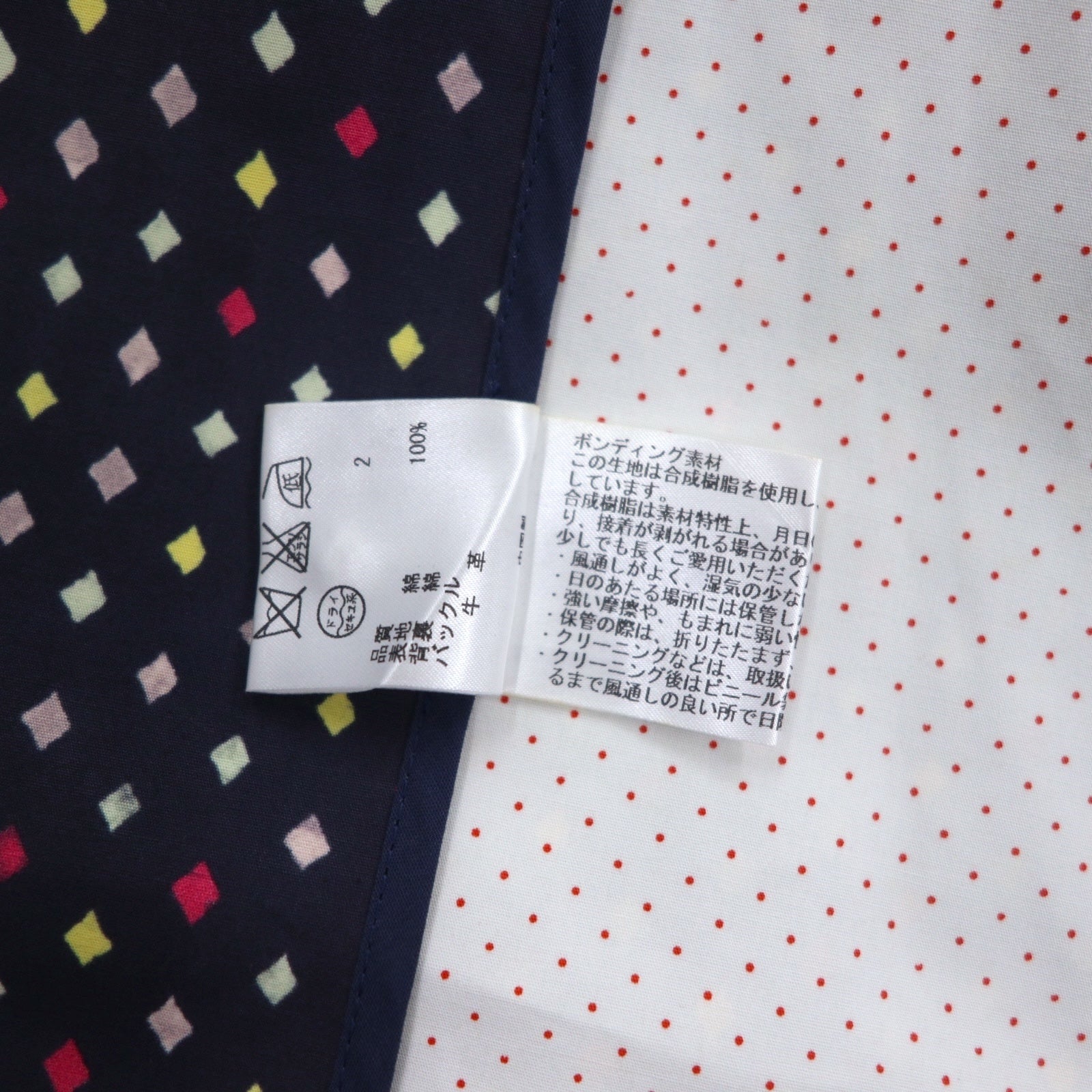 Paul Smith BLACK Trench in gomma taglia L, blu navy, fantasia a pois, doppiopetto, con cintura, impermeabile