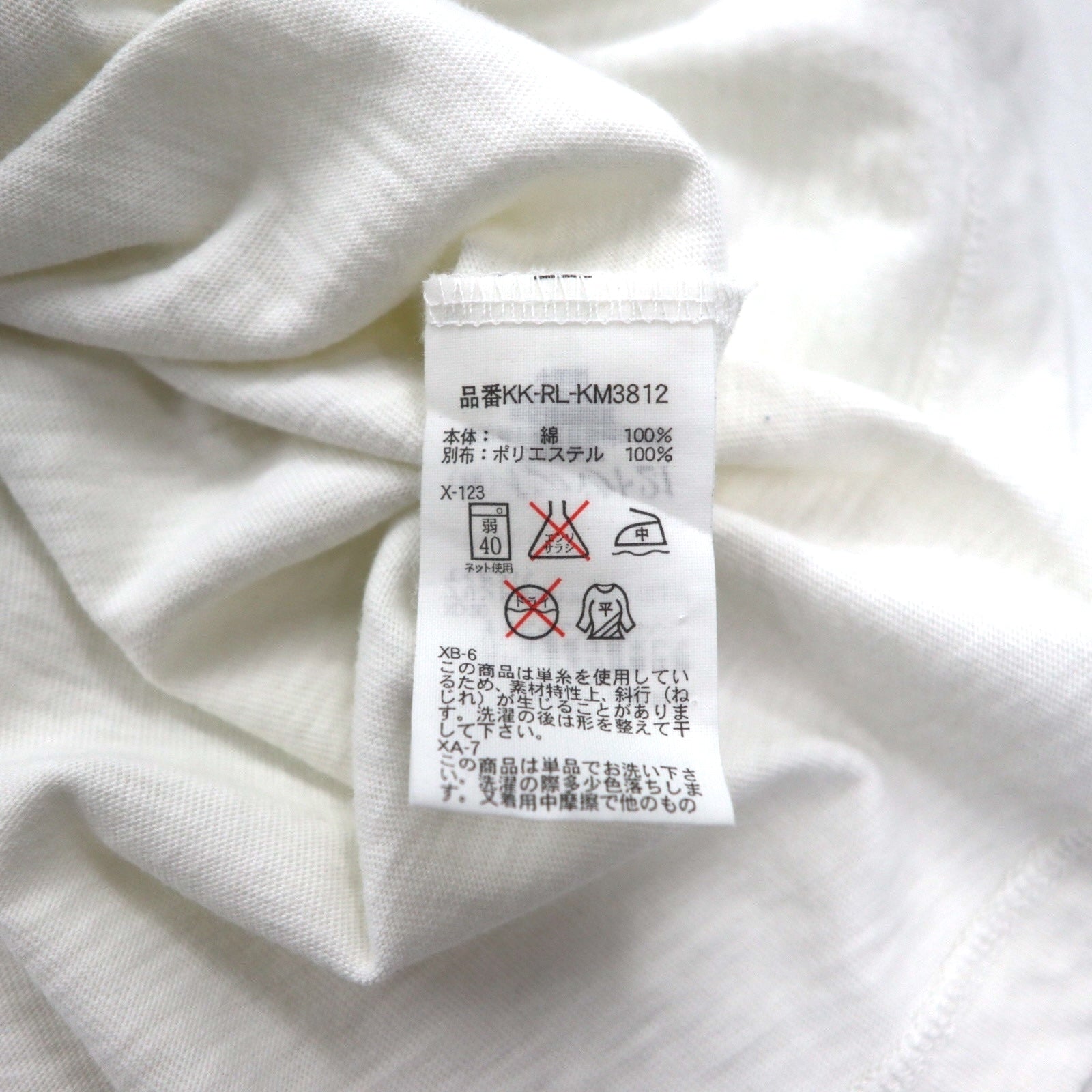 Polo by Ralph Lauren Maglietta a maniche corte Henley XL bianca, stampa a inchiostro, numerazione, CUSTOM FIT