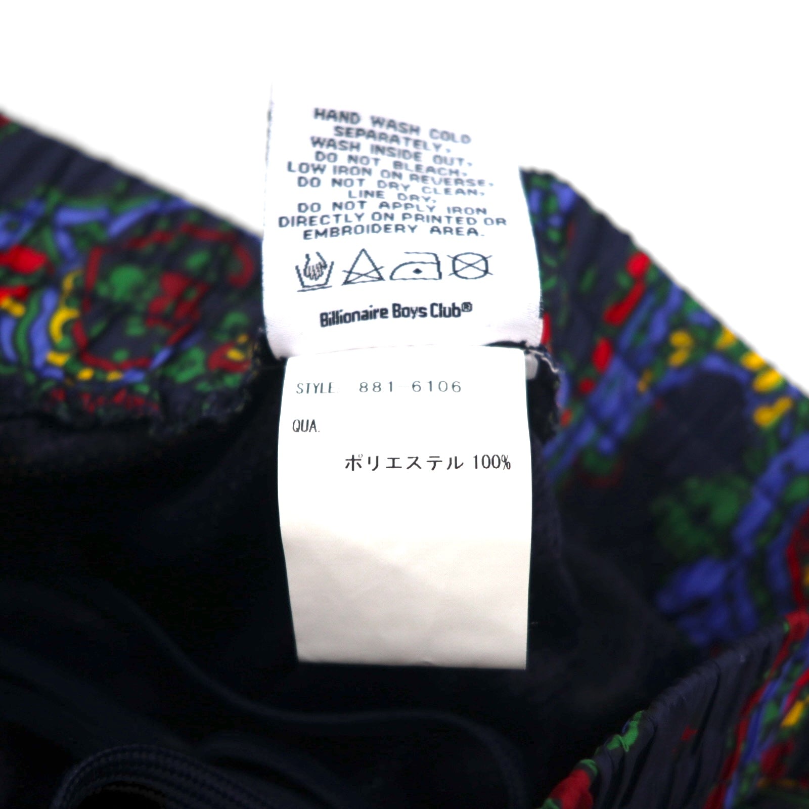 BILLIONAIRE BOYS CLUB Pantaloni della tuta BB WIND PANTS S Blu navy Fantasia Paisley 881-6106