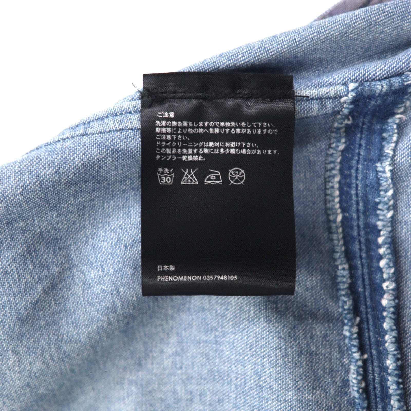 PHENOMENON Giacca in denim doppio petto stile motociclista taglia M, indaco blu, cotone JKT-235 Made in Japan