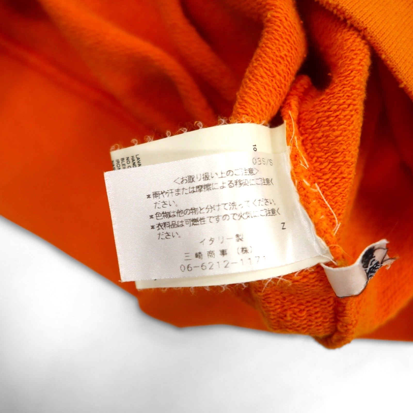 Dsquared2 felpa stampata effetto consumato M arancione Made in Italy