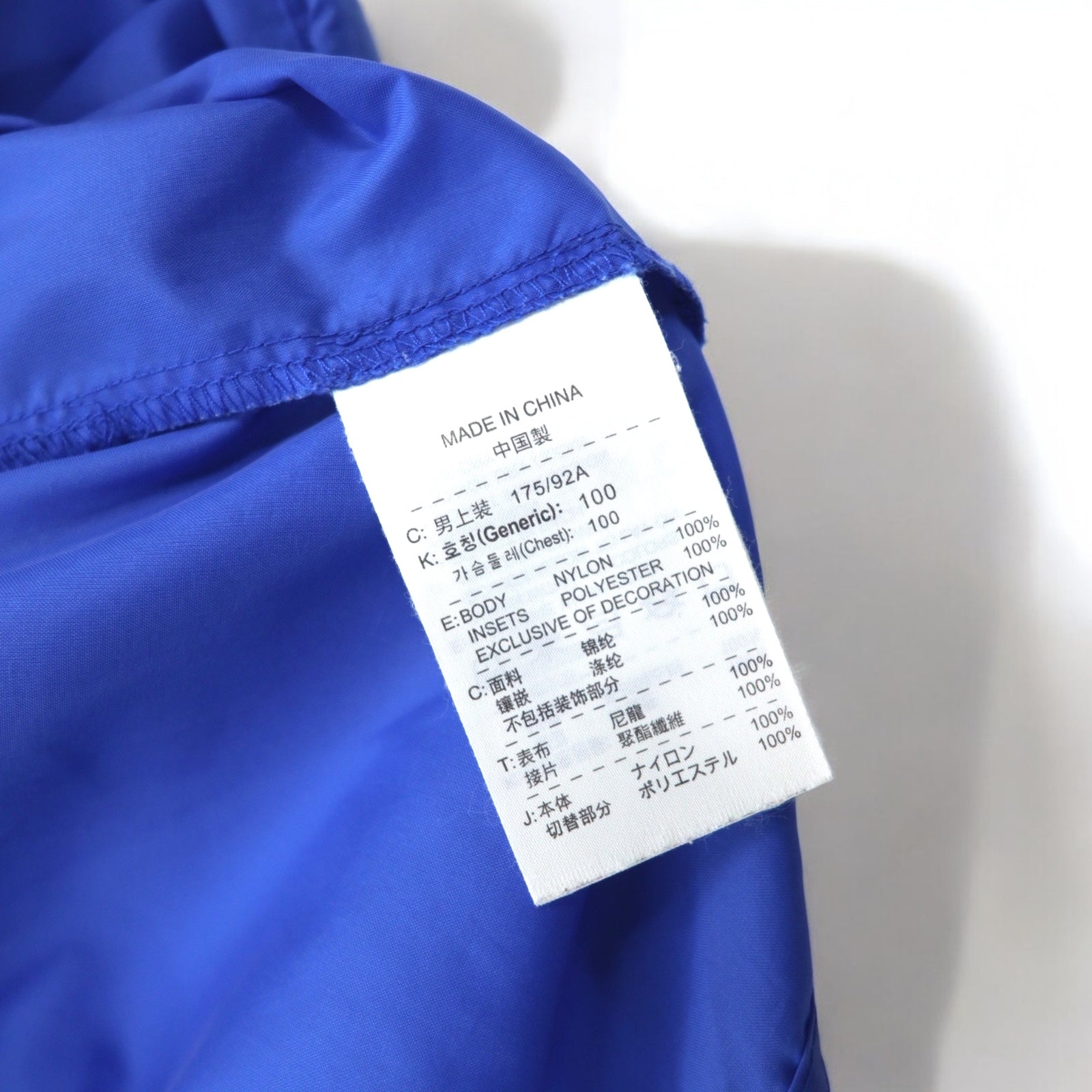 NIKE Piste Pullover Giacca a vento in nylon L Blu Logo Swoosh