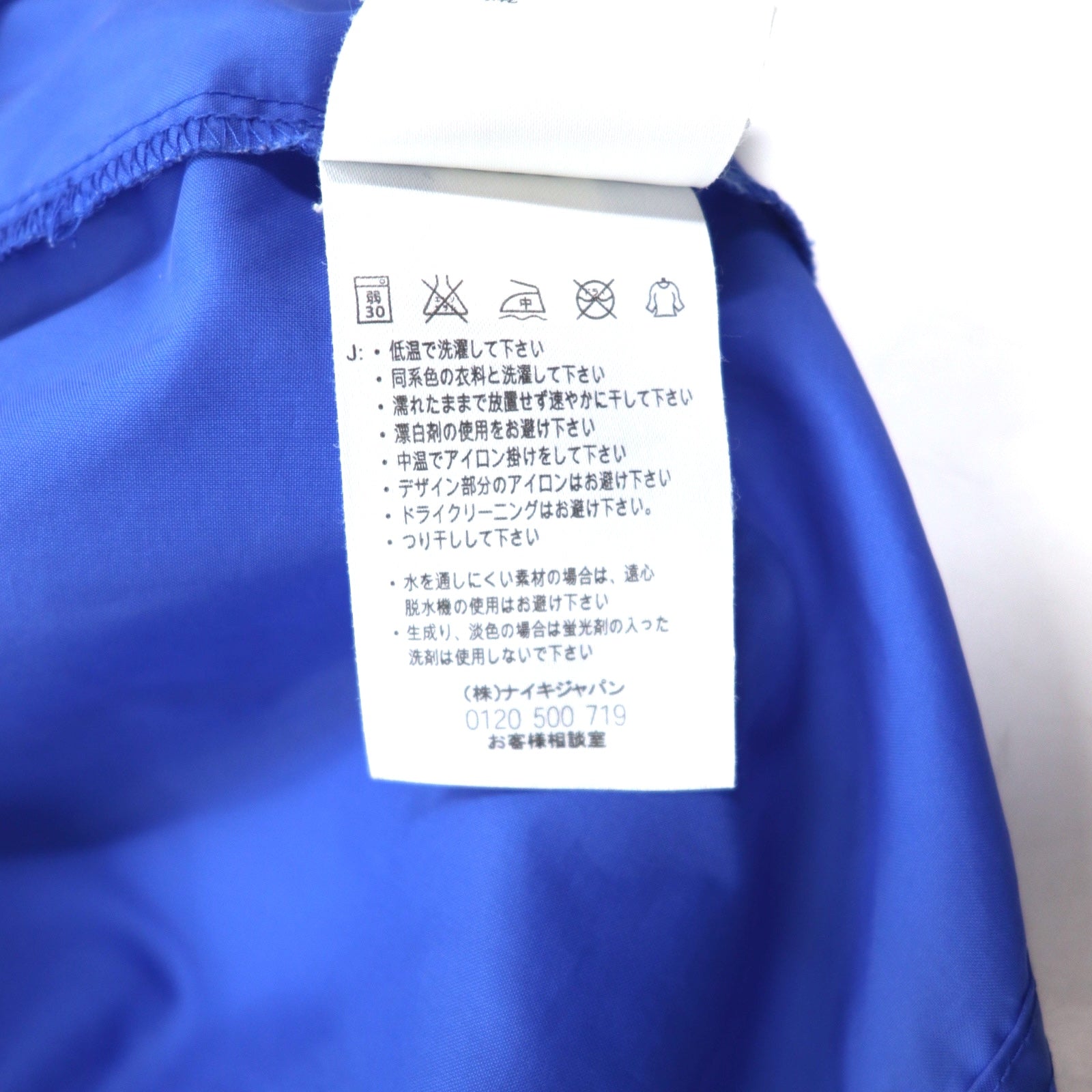 NIKE Piste Pullover Giacca a vento in nylon L Blu Logo Swoosh