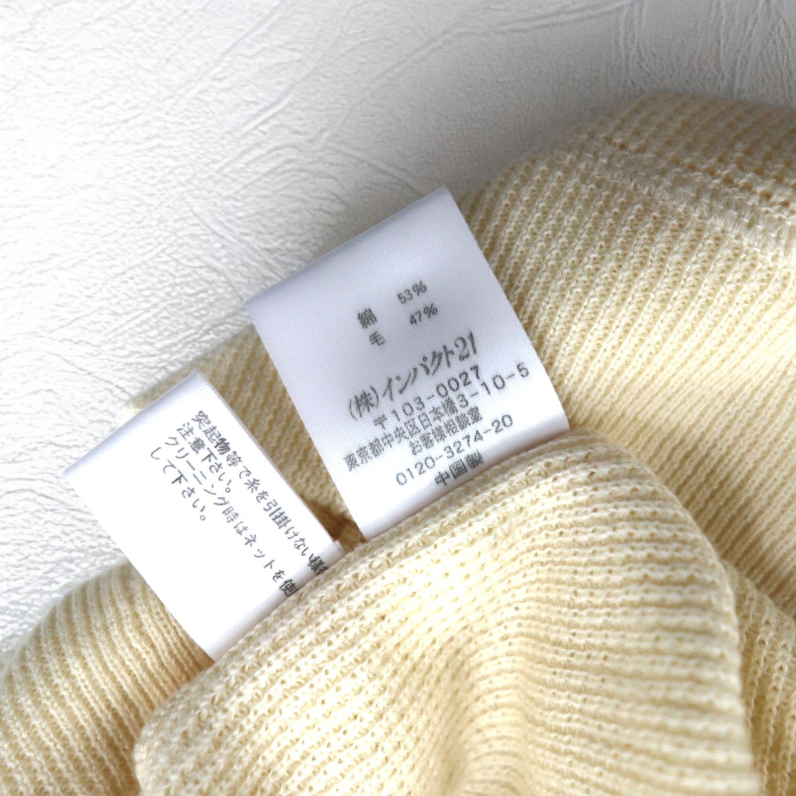 RALPH LAUREN Dolcevita in maglia termica M bianca con ricamo Union Jack