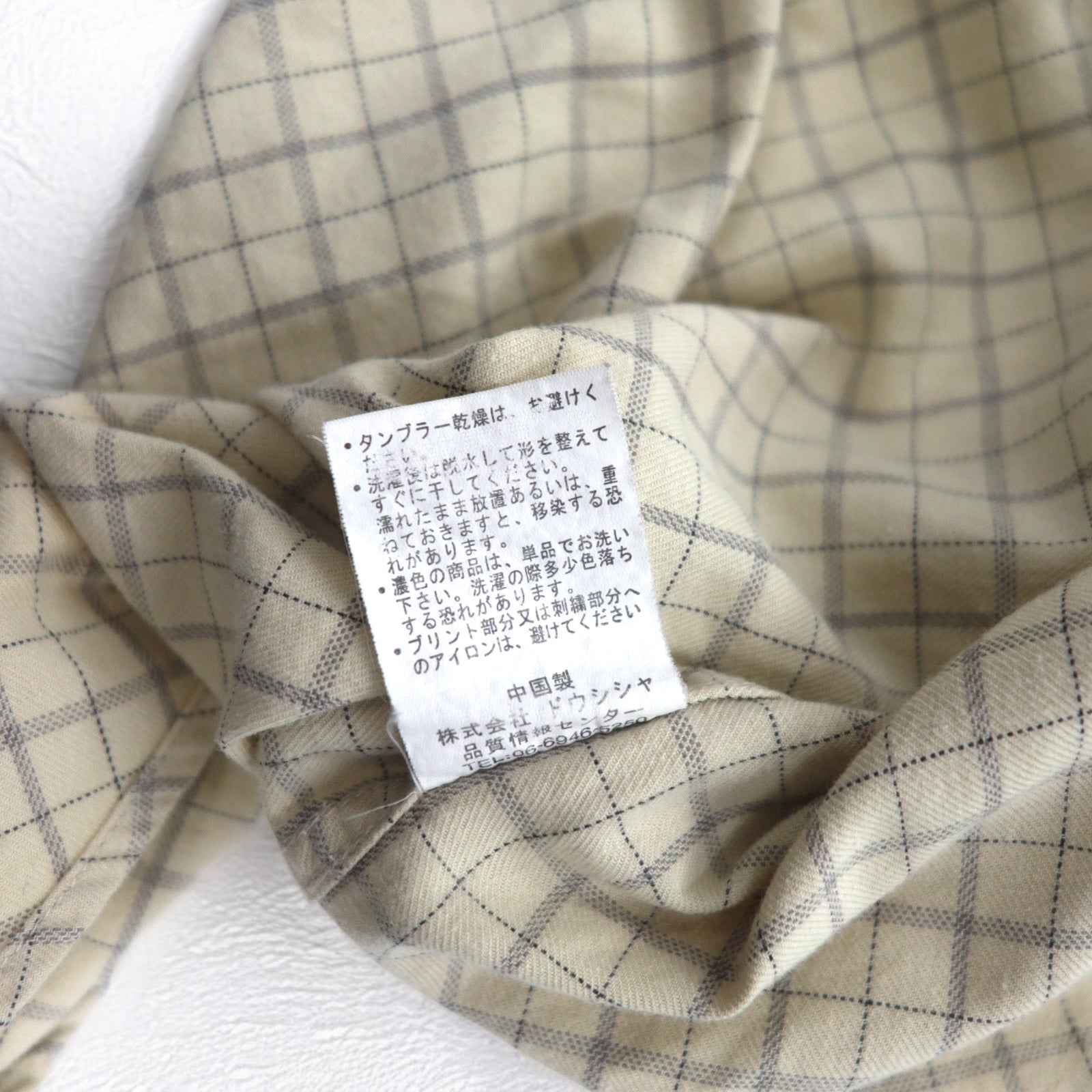 MCM Camicia Button-Down XL Beige a Quadri in Cotone Taschino sul Petto Logo Ricamato