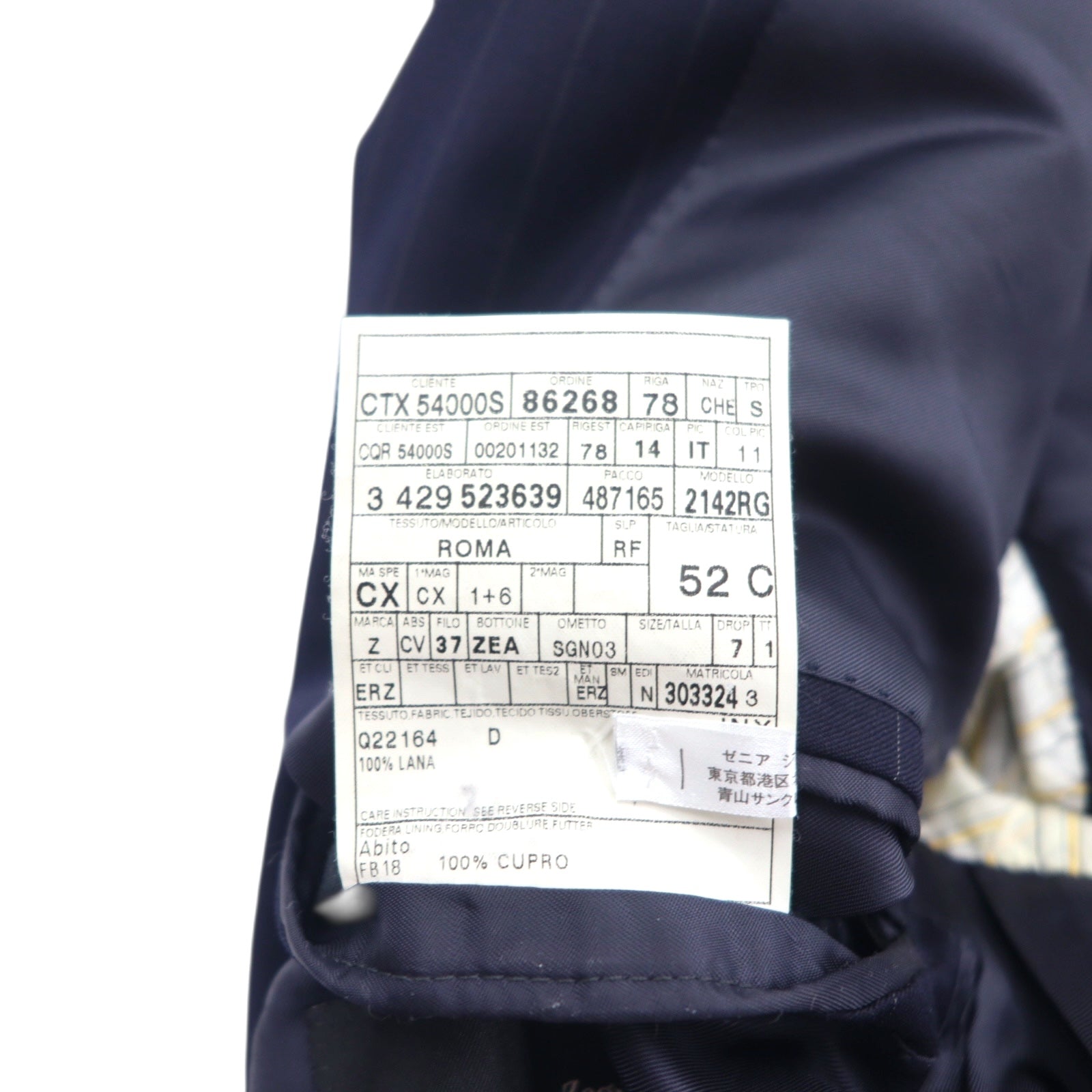 Giacca sartoriale Ermenegildo Zegna Made in Italy XL blu scuro in lana a righe