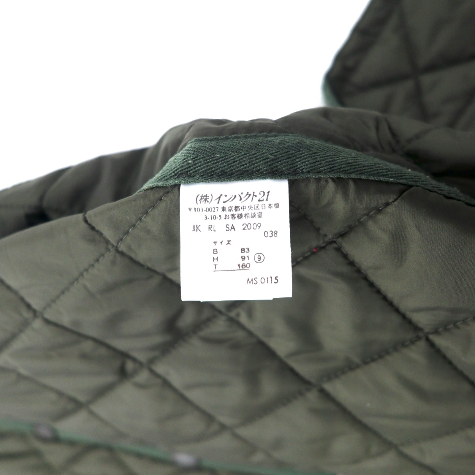 RALPH LAUREN Giacca trapuntata 9 Cachi Poliestere
