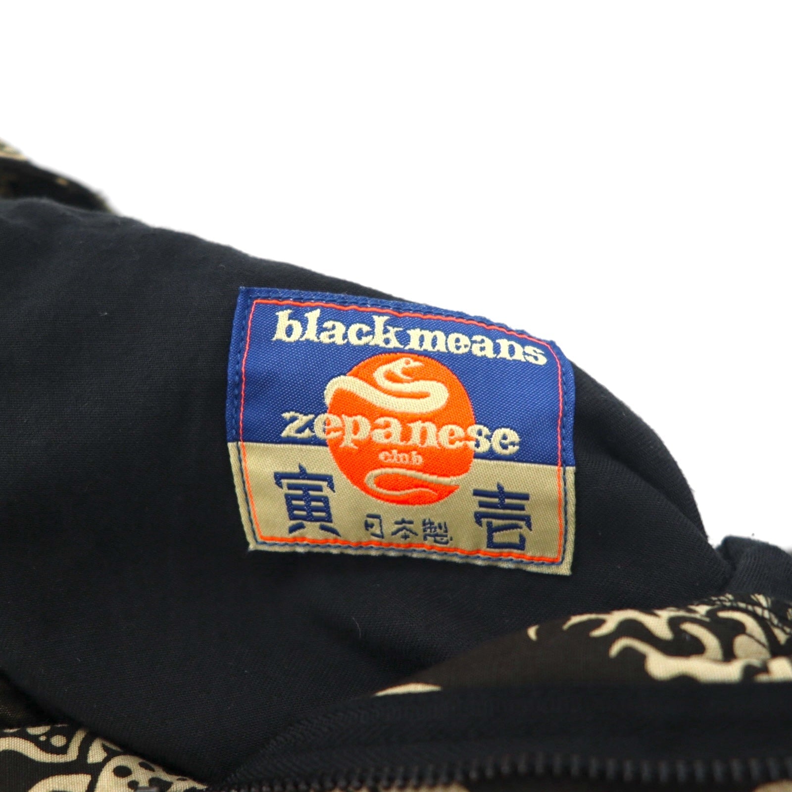 blackmeans × Zepanese Club × Toraichi TZB LONG PANTS Easy Pants L Nero Fantasia 1813 22AW