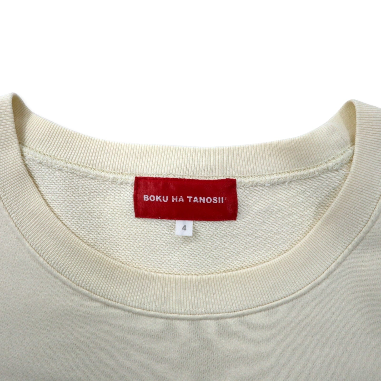 BOKU HA TANOSII (THE モンゴリアンチョップス) Felpa Bokutano 4 Crema Cotone Ricamo logo Taglia grande