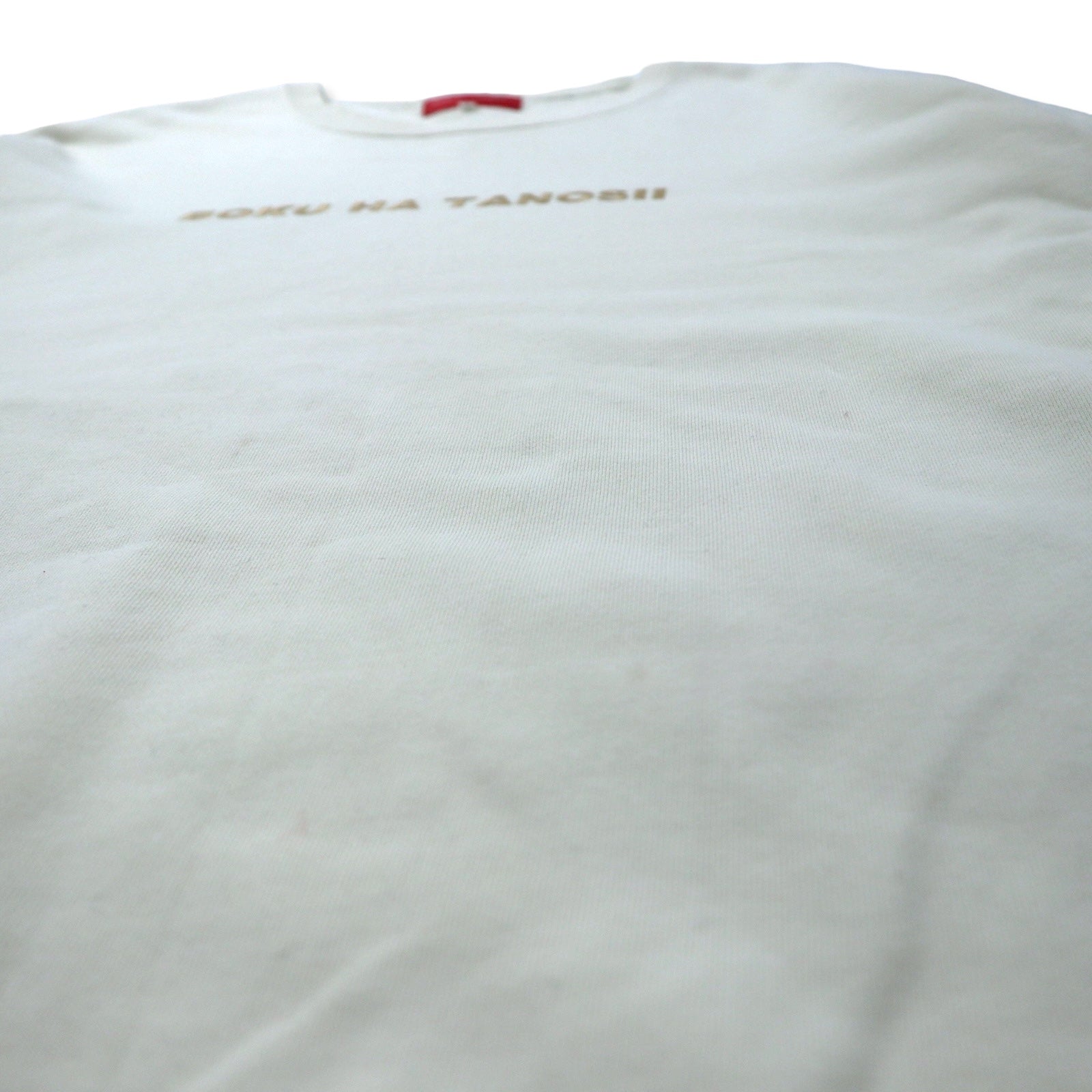 BOKU HA TANOSII (THE モンゴリアンチョップス) Felpa Bokutano 4 Crema Cotone Ricamo logo Taglia grande